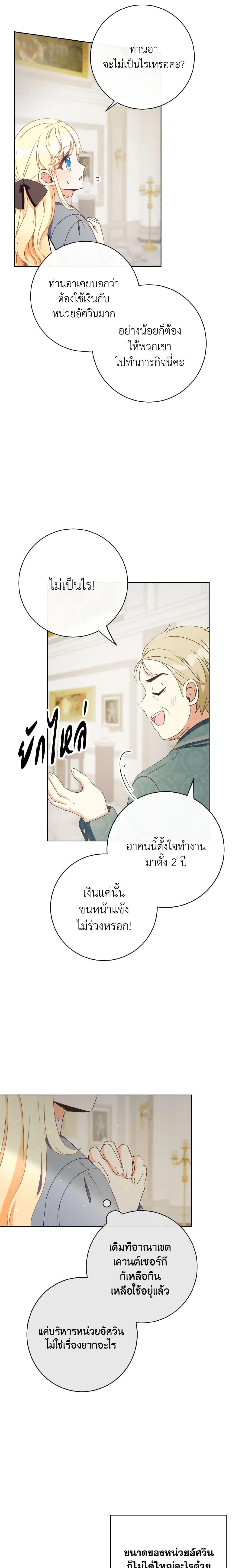 Manga-lc-com อ่านมังงะ อ่านการ์ตูน ออนไลน์ ฟรี I Will Remove Them From My Life ตอนที่ 1 2 3 4 5 6 7 8 9 10 11 12 13 14 ฟรี ไม่มีโฆษณา Manga-lc - อ่าน มังงะ อ่าน การ์ตูน ออนไลน์ อ่านมังงะ ฟรี