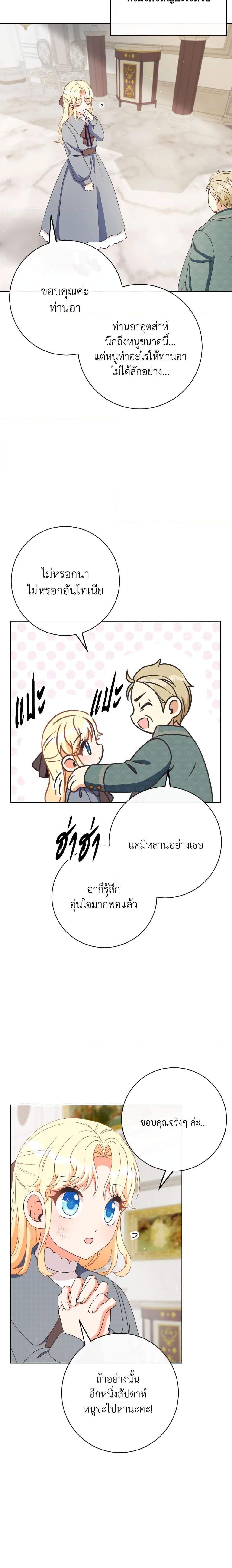 Manga-lc-com อ่านมังงะ อ่านการ์ตูน ออนไลน์ ฟรี I Will Remove Them From My Life ตอนที่ 1 2 3 4 5 6 7 8 9 10 11 12 13 14 ฟรี ไม่มีโฆษณา Manga-lc - อ่าน มังงะ อ่าน การ์ตูน ออนไลน์ อ่านมังงะ ฟรี
