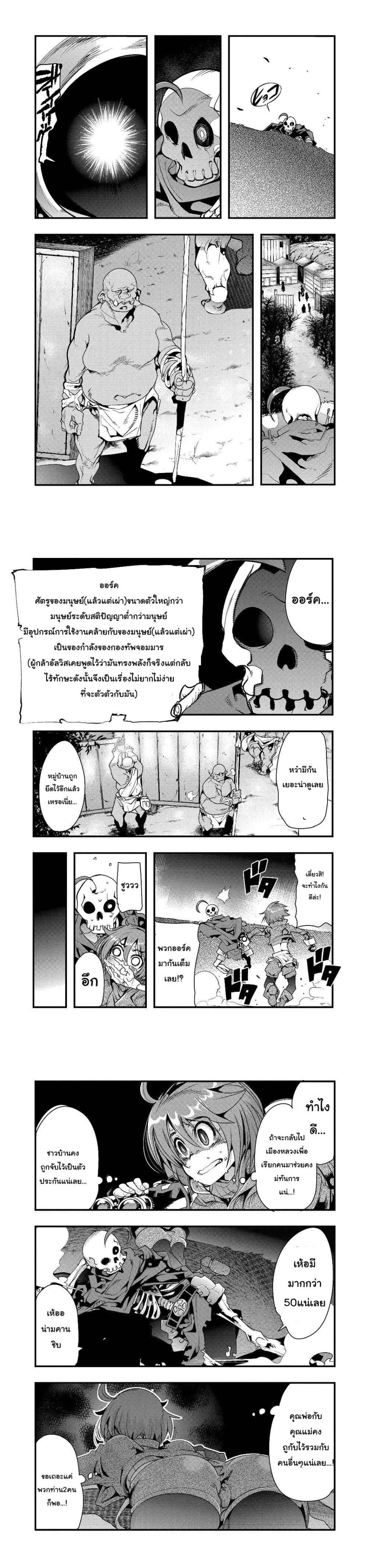 Manga-lc-com อ่านมังงะ อ่านการ์ตูน ออนไลน์ ฟรี Mukashi Yuusha de Ima wa Hone อดีตผู้กล้าตอนนี้เหลือแต่กระดูก ตอนที่ 1 2 3 4 5 6 7 8 9 10 11 12 13 14 ฟรี ไม่มีโฆษณา Manga-lc - อ่าน มังงะ อ่าน การ์ตูน ออนไลน์ อ่านมังงะ ฟรี
