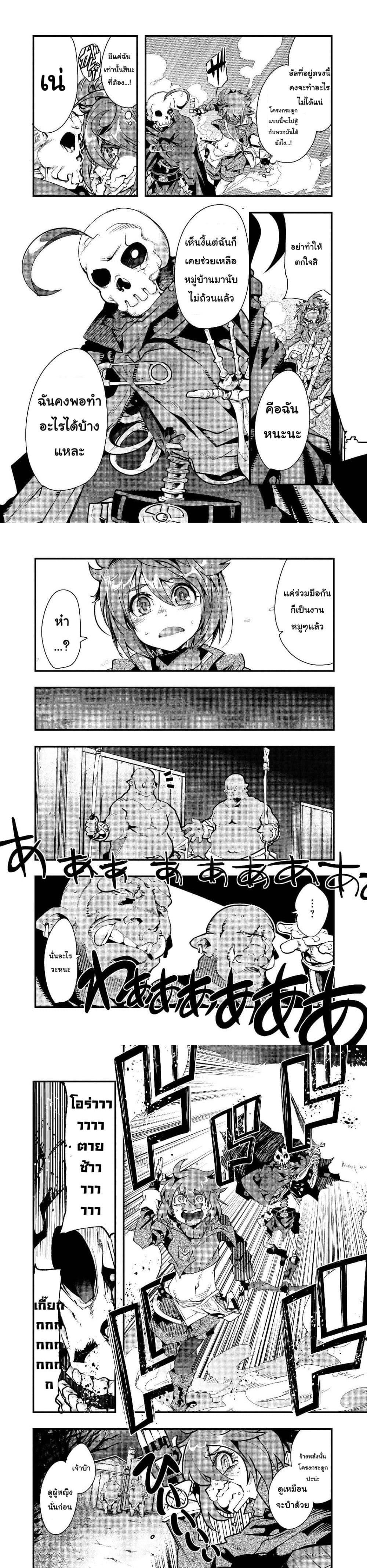 Manga-lc-com อ่านมังงะ อ่านการ์ตูน ออนไลน์ ฟรี Mukashi Yuusha de Ima wa Hone อดีตผู้กล้าตอนนี้เหลือแต่กระดูก ตอนที่ 1 2 3 4 5 6 7 8 9 10 11 12 13 14 ฟรี ไม่มีโฆษณา Manga-lc - อ่าน มังงะ อ่าน การ์ตูน ออนไลน์ อ่านมังงะ ฟรี