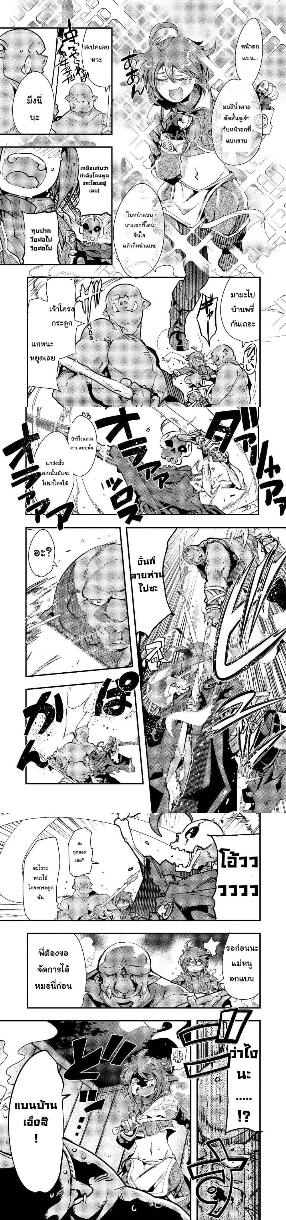 Manga-lc-com อ่านมังงะ อ่านการ์ตูน ออนไลน์ ฟรี Mukashi Yuusha de Ima wa Hone อดีตผู้กล้าตอนนี้เหลือแต่กระดูก ตอนที่ 1 2 3 4 5 6 7 8 9 10 11 12 13 14 ฟรี ไม่มีโฆษณา Manga-lc - อ่าน มังงะ อ่าน การ์ตูน ออนไลน์ อ่านมังงะ ฟรี