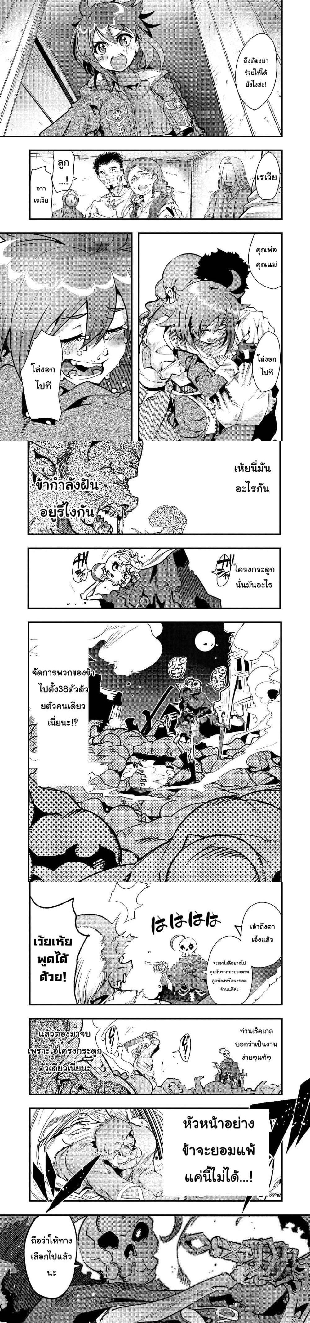 Manga-lc-com อ่านมังงะ อ่านการ์ตูน ออนไลน์ ฟรี Mukashi Yuusha de Ima wa Hone อดีตผู้กล้าตอนนี้เหลือแต่กระดูก ตอนที่ 1 2 3 4 5 6 7 8 9 10 11 12 13 14 ฟรี ไม่มีโฆษณา Manga-lc - อ่าน มังงะ อ่าน การ์ตูน ออนไลน์ อ่านมังงะ ฟรี