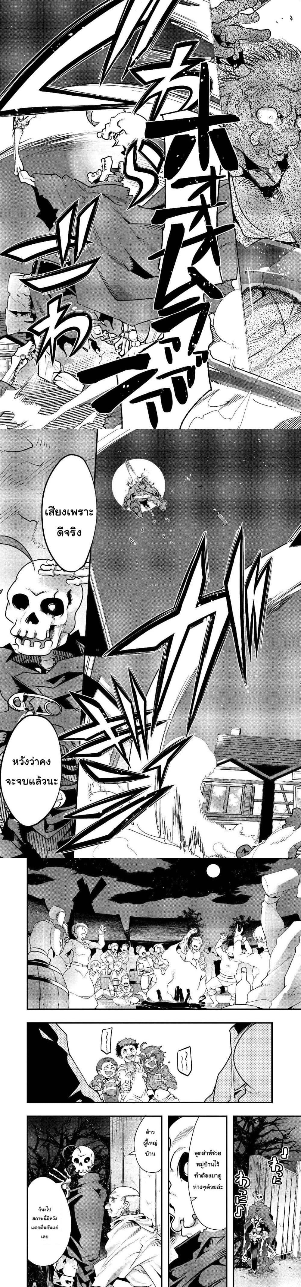 Manga-lc-com อ่านมังงะ อ่านการ์ตูน ออนไลน์ ฟรี Mukashi Yuusha de Ima wa Hone อดีตผู้กล้าตอนนี้เหลือแต่กระดูก ตอนที่ 1 2 3 4 5 6 7 8 9 10 11 12 13 14 ฟรี ไม่มีโฆษณา Manga-lc - อ่าน มังงะ อ่าน การ์ตูน ออนไลน์ อ่านมังงะ ฟรี