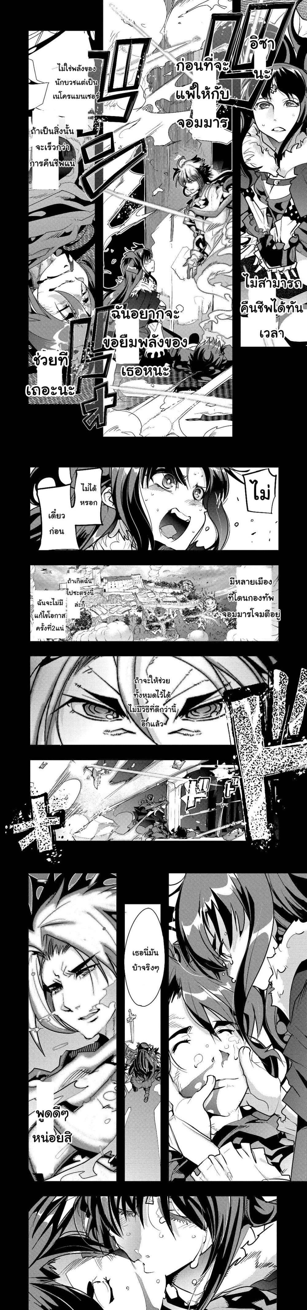 Manga-lc-com อ่านมังงะ อ่านการ์ตูน ออนไลน์ ฟรี Mukashi Yuusha de Ima wa Hone อดีตผู้กล้าตอนนี้เหลือแต่กระดูก ตอนที่ 1 2 3 4 5 6 7 8 9 10 11 12 13 14 ฟรี ไม่มีโฆษณา Manga-lc - อ่าน มังงะ อ่าน การ์ตูน ออนไลน์ อ่านมังงะ ฟรี