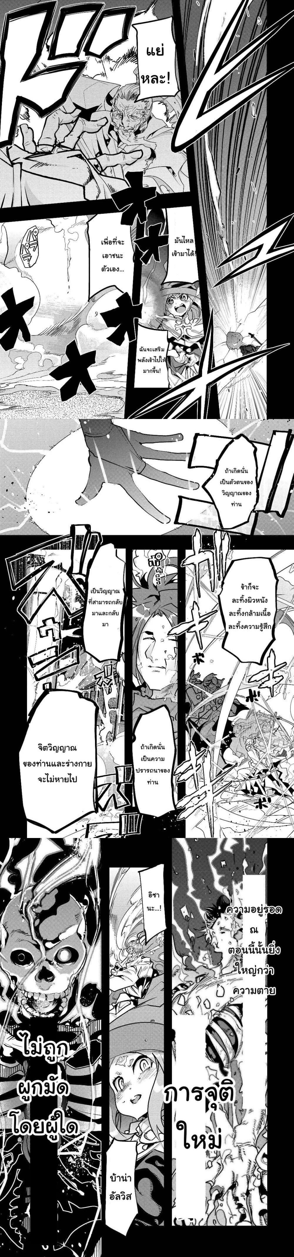 Manga-lc-com อ่านมังงะ อ่านการ์ตูน ออนไลน์ ฟรี Mukashi Yuusha de Ima wa Hone อดีตผู้กล้าตอนนี้เหลือแต่กระดูก ตอนที่ 1 2 3 4 5 6 7 8 9 10 11 12 13 14 ฟรี ไม่มีโฆษณา Manga-lc - อ่าน มังงะ อ่าน การ์ตูน ออนไลน์ อ่านมังงะ ฟรี