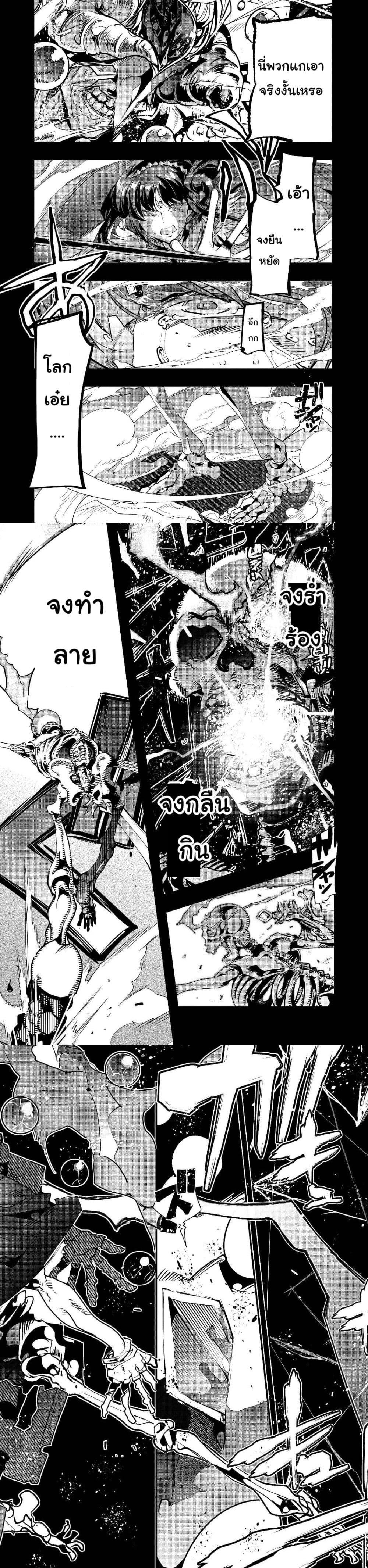 Manga-lc-com อ่านมังงะ อ่านการ์ตูน ออนไลน์ ฟรี Mukashi Yuusha de Ima wa Hone อดีตผู้กล้าตอนนี้เหลือแต่กระดูก ตอนที่ 1 2 3 4 5 6 7 8 9 10 11 12 13 14 ฟรี ไม่มีโฆษณา Manga-lc - อ่าน มังงะ อ่าน การ์ตูน ออนไลน์ อ่านมังงะ ฟรี