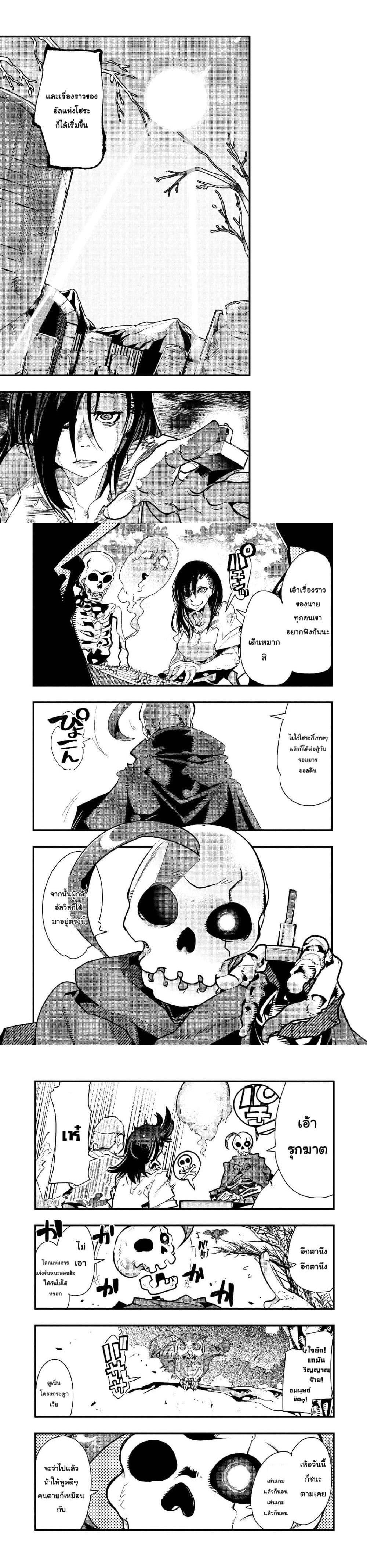 Manga-lc-com อ่านมังงะ อ่านการ์ตูน ออนไลน์ ฟรี Mukashi Yuusha de Ima wa Hone อดีตผู้กล้าตอนนี้เหลือแต่กระดูก ตอนที่ 1 2 3 4 5 6 7 8 9 10 11 12 13 14 ฟรี ไม่มีโฆษณา Manga-lc - อ่าน มังงะ อ่าน การ์ตูน ออนไลน์ อ่านมังงะ ฟรี