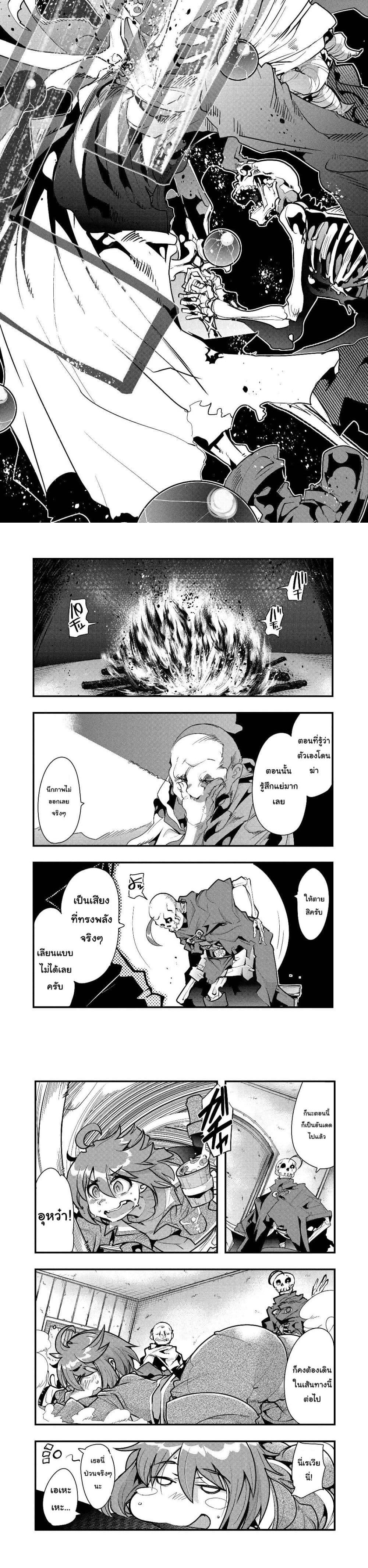 Manga-lc-com อ่านมังงะ อ่านการ์ตูน ออนไลน์ ฟรี Mukashi Yuusha de Ima wa Hone อดีตผู้กล้าตอนนี้เหลือแต่กระดูก ตอนที่ 1 2 3 4 5 6 7 8 9 10 11 12 13 14 ฟรี ไม่มีโฆษณา Manga-lc - อ่าน มังงะ อ่าน การ์ตูน ออนไลน์ อ่านมังงะ ฟรี