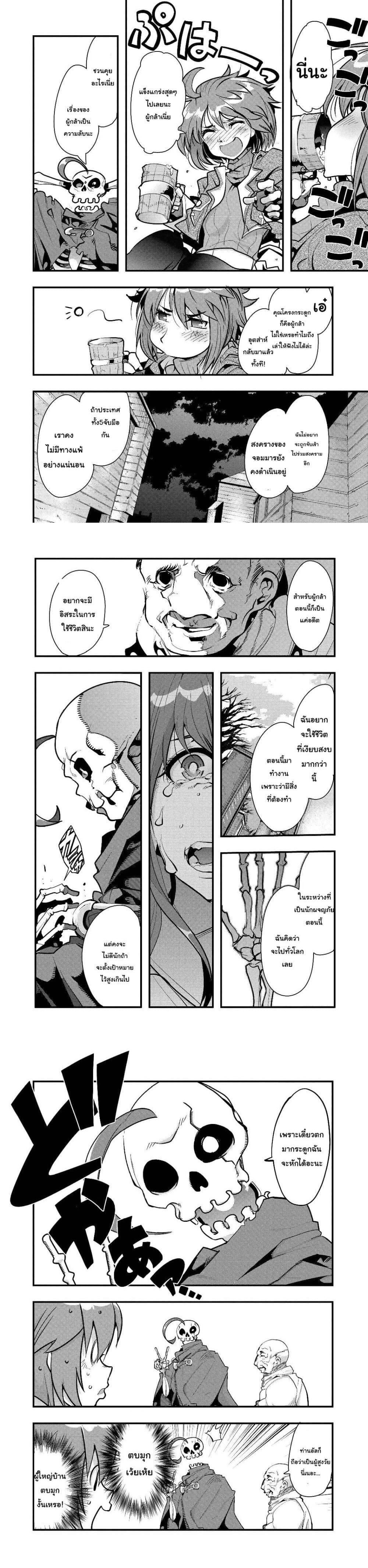 Manga-lc-com อ่านมังงะ อ่านการ์ตูน ออนไลน์ ฟรี Mukashi Yuusha de Ima wa Hone อดีตผู้กล้าตอนนี้เหลือแต่กระดูก ตอนที่ 1 2 3 4 5 6 7 8 9 10 11 12 13 14 ฟรี ไม่มีโฆษณา Manga-lc - อ่าน มังงะ อ่าน การ์ตูน ออนไลน์ อ่านมังงะ ฟรี