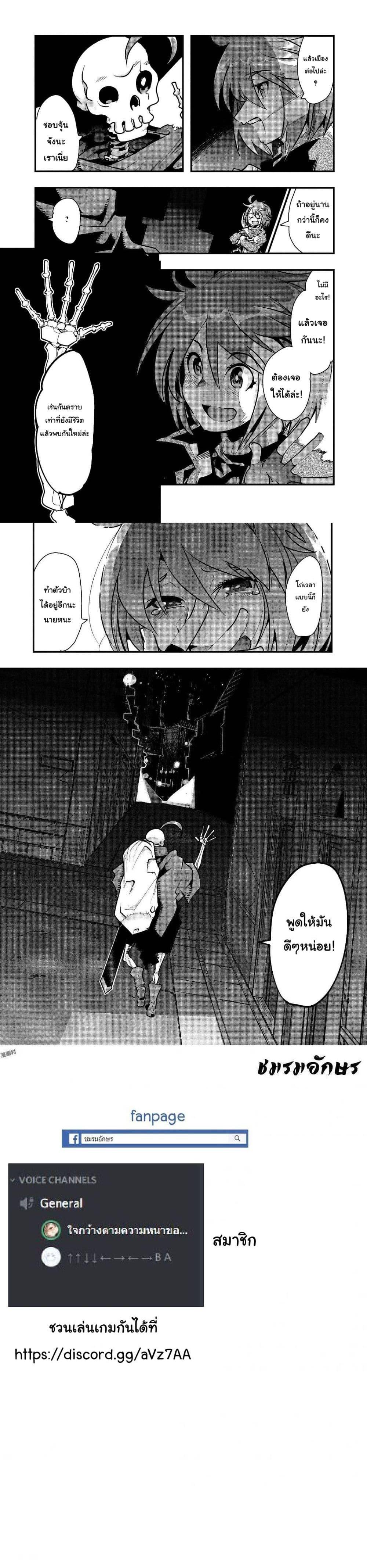 Manga-lc-com อ่านมังงะ อ่านการ์ตูน ออนไลน์ ฟรี Mukashi Yuusha de Ima wa Hone อดีตผู้กล้าตอนนี้เหลือแต่กระดูก ตอนที่ 1 2 3 4 5 6 7 8 9 10 11 12 13 14 ฟรี ไม่มีโฆษณา Manga-lc - อ่าน มังงะ อ่าน การ์ตูน ออนไลน์ อ่านมังงะ ฟรี