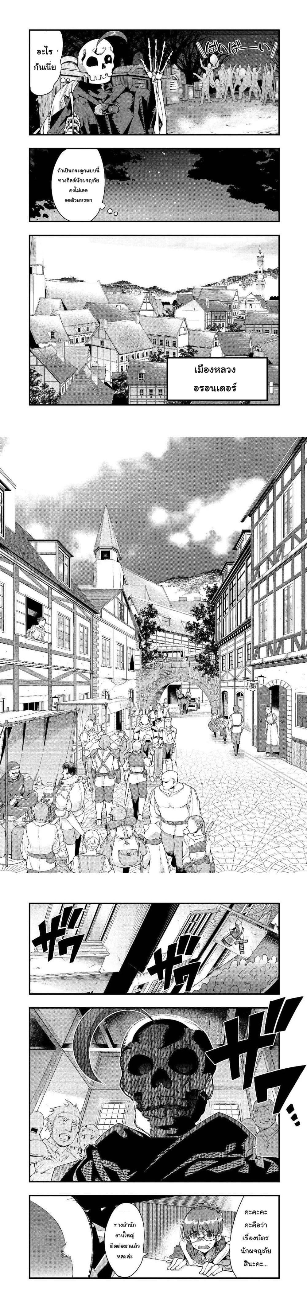 Manga-lc-com อ่านมังงะ อ่านการ์ตูน ออนไลน์ ฟรี Mukashi Yuusha de Ima wa Hone อดีตผู้กล้าตอนนี้เหลือแต่กระดูก ตอนที่ 1 2 3 4 5 6 7 8 9 10 11 12 13 14 ฟรี ไม่มีโฆษณา Manga-lc - อ่าน มังงะ อ่าน การ์ตูน ออนไลน์ อ่านมังงะ ฟรี