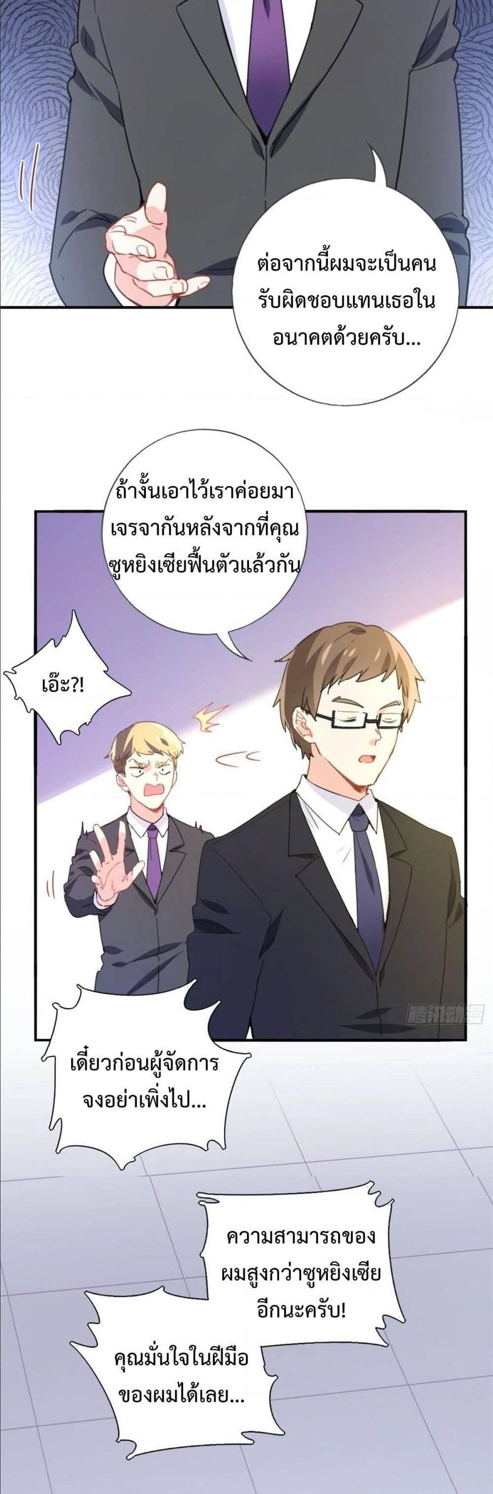 Manga-lc-com อ่านมังงะ อ่านการ์ตูน ออนไลน์ ฟรี I am Han Sanqian ตอนที่ 1 2 3 4 5 6 7 8 9 10 11 12 13 14 ฟรี ไม่มีโฆษณา Manga-lc - อ่าน มังงะ อ่าน การ์ตูน ออนไลน์ อ่านมังงะ ฟรี