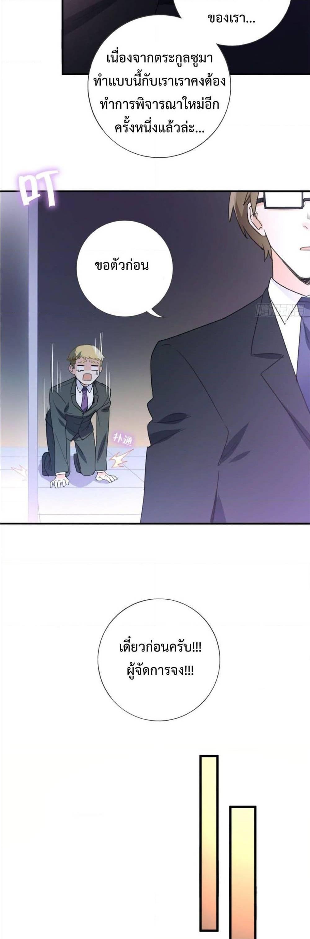 Manga-lc-com อ่านมังงะ อ่านการ์ตูน ออนไลน์ ฟรี I am Han Sanqian ตอนที่ 1 2 3 4 5 6 7 8 9 10 11 12 13 14 ฟรี ไม่มีโฆษณา Manga-lc - อ่าน มังงะ อ่าน การ์ตูน ออนไลน์ อ่านมังงะ ฟรี