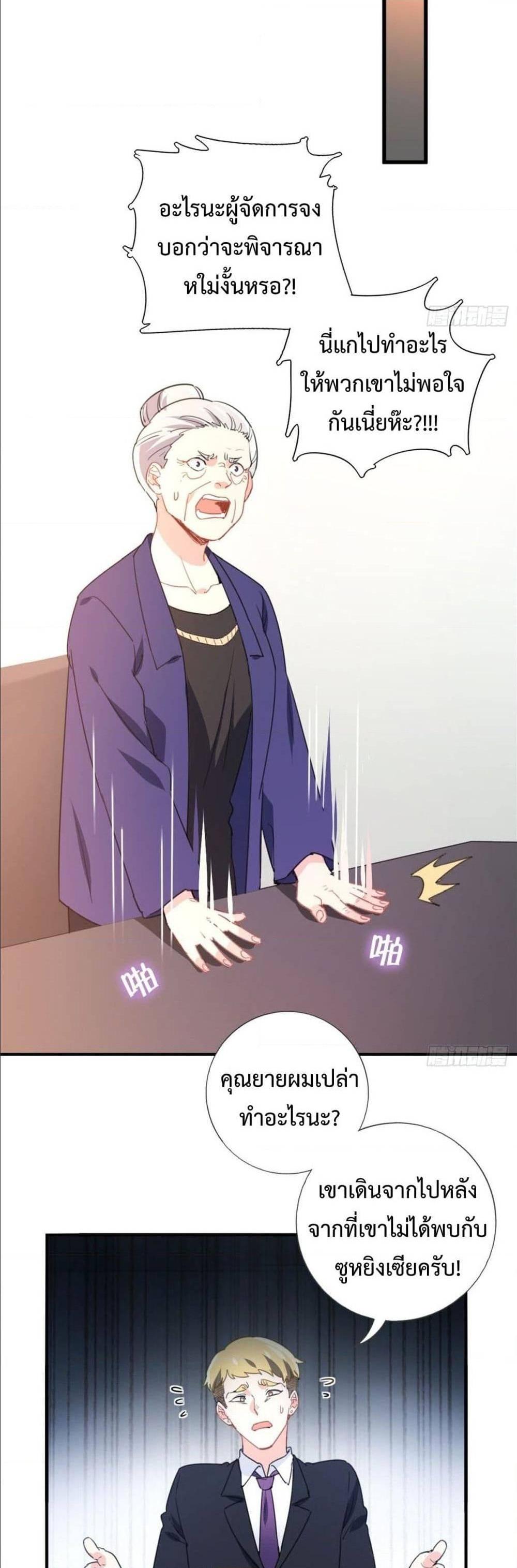 Manga-lc-com อ่านมังงะ อ่านการ์ตูน ออนไลน์ ฟรี I am Han Sanqian ตอนที่ 1 2 3 4 5 6 7 8 9 10 11 12 13 14 ฟรี ไม่มีโฆษณา Manga-lc - อ่าน มังงะ อ่าน การ์ตูน ออนไลน์ อ่านมังงะ ฟรี