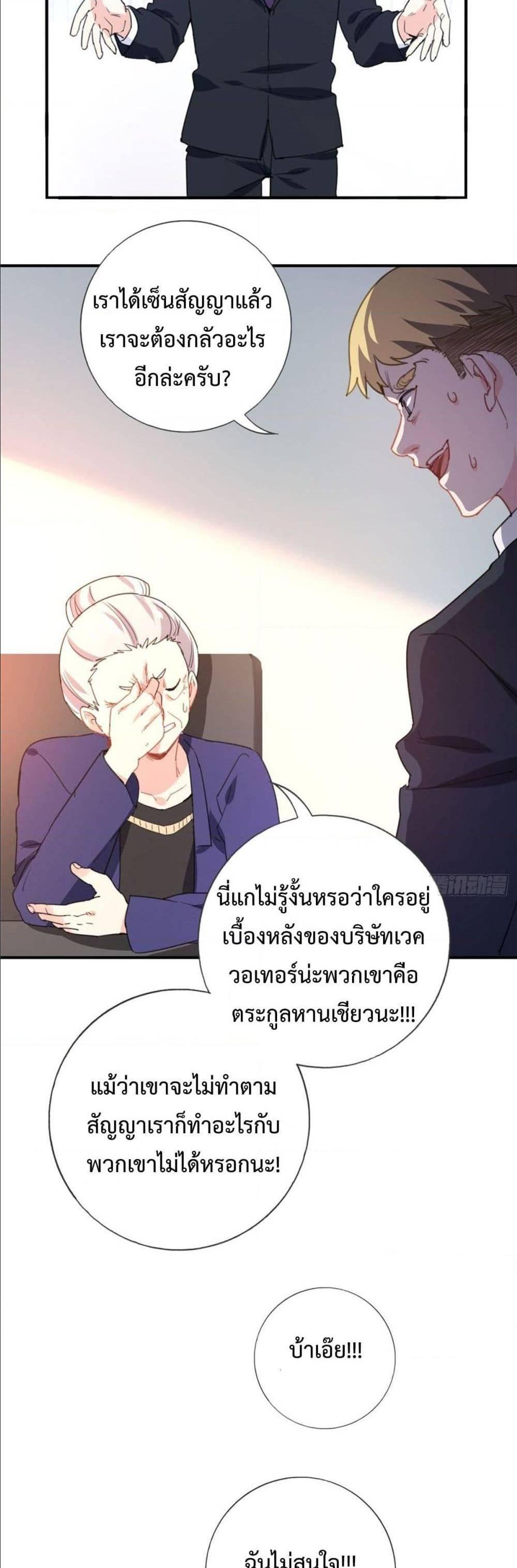 Manga-lc-com อ่านมังงะ อ่านการ์ตูน ออนไลน์ ฟรี I am Han Sanqian ตอนที่ 1 2 3 4 5 6 7 8 9 10 11 12 13 14 ฟรี ไม่มีโฆษณา Manga-lc - อ่าน มังงะ อ่าน การ์ตูน ออนไลน์ อ่านมังงะ ฟรี