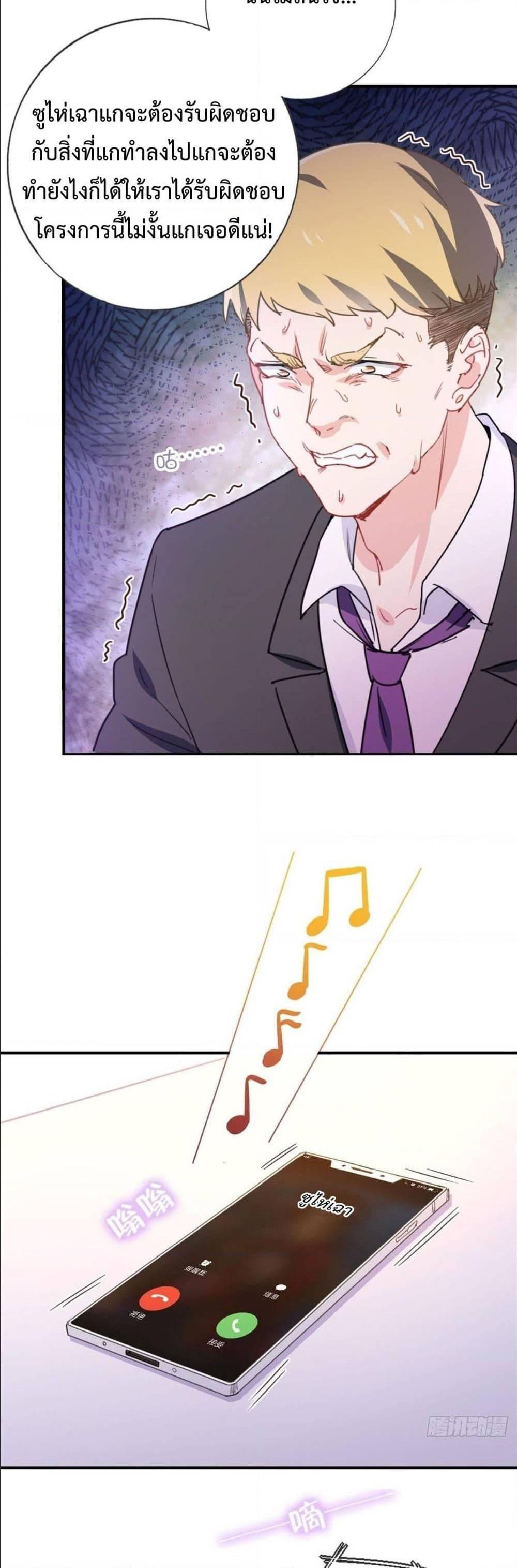 Manga-lc-com อ่านมังงะ อ่านการ์ตูน ออนไลน์ ฟรี I am Han Sanqian ตอนที่ 1 2 3 4 5 6 7 8 9 10 11 12 13 14 ฟรี ไม่มีโฆษณา Manga-lc - อ่าน มังงะ อ่าน การ์ตูน ออนไลน์ อ่านมังงะ ฟรี