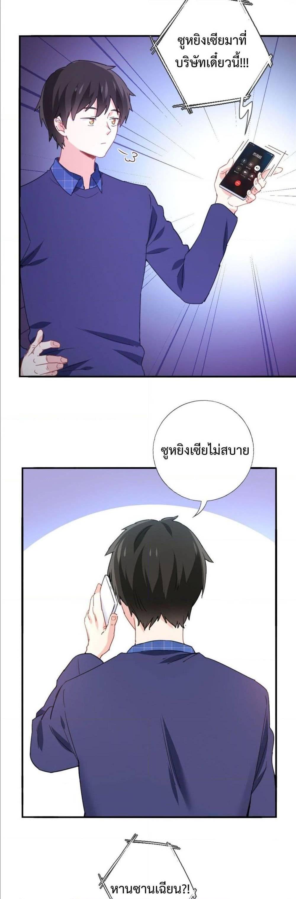 Manga-lc-com อ่านมังงะ อ่านการ์ตูน ออนไลน์ ฟรี I am Han Sanqian ตอนที่ 1 2 3 4 5 6 7 8 9 10 11 12 13 14 ฟรี ไม่มีโฆษณา Manga-lc - อ่าน มังงะ อ่าน การ์ตูน ออนไลน์ อ่านมังงะ ฟรี