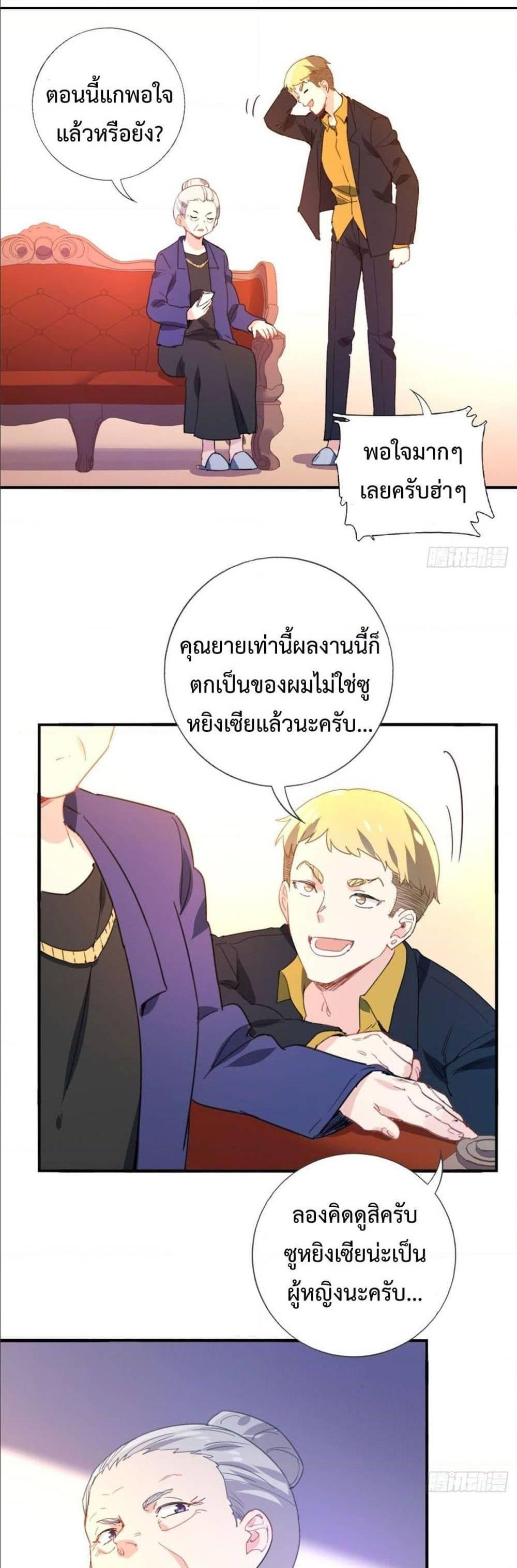 Manga-lc-com อ่านมังงะ อ่านการ์ตูน ออนไลน์ ฟรี I am Han Sanqian ตอนที่ 1 2 3 4 5 6 7 8 9 10 11 12 13 14 ฟรี ไม่มีโฆษณา Manga-lc - อ่าน มังงะ อ่าน การ์ตูน ออนไลน์ อ่านมังงะ ฟรี