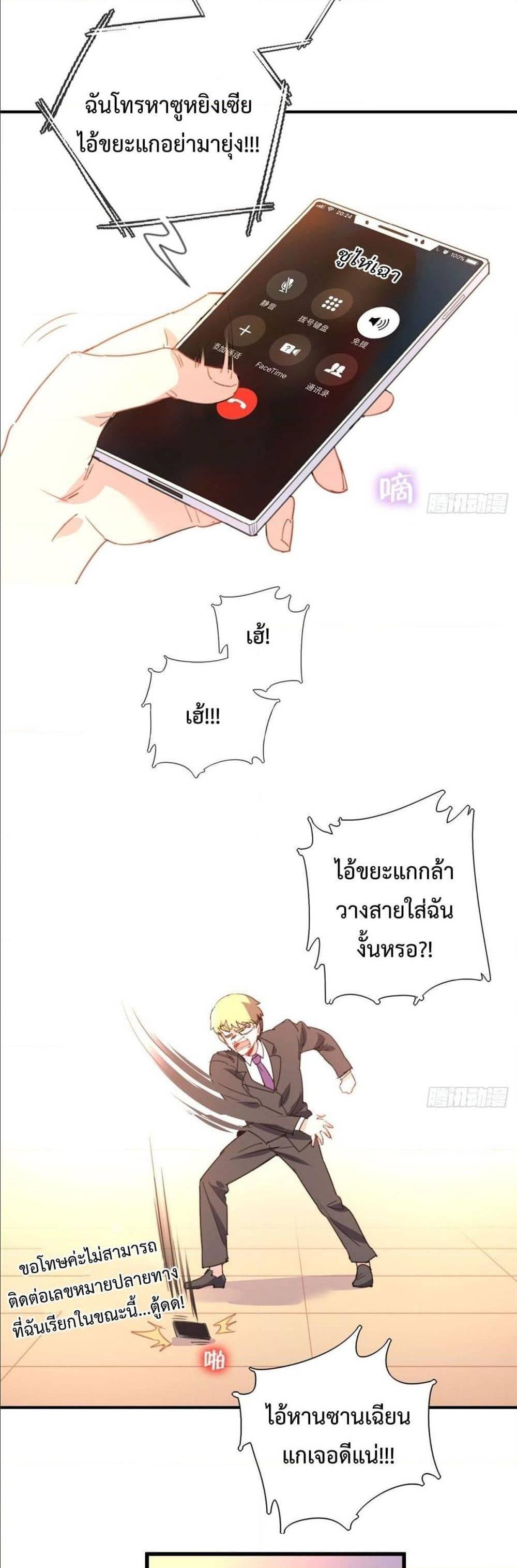 Manga-lc-com อ่านมังงะ อ่านการ์ตูน ออนไลน์ ฟรี I am Han Sanqian ตอนที่ 1 2 3 4 5 6 7 8 9 10 11 12 13 14 ฟรี ไม่มีโฆษณา Manga-lc - อ่าน มังงะ อ่าน การ์ตูน ออนไลน์ อ่านมังงะ ฟรี