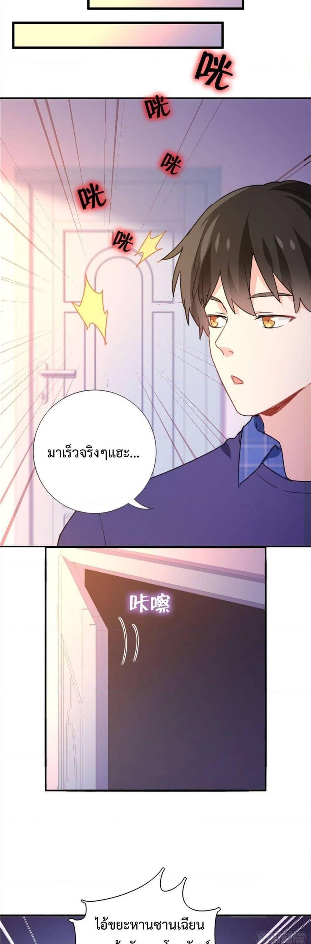 Manga-lc-com อ่านมังงะ อ่านการ์ตูน ออนไลน์ ฟรี I am Han Sanqian ตอนที่ 1 2 3 4 5 6 7 8 9 10 11 12 13 14 ฟรี ไม่มีโฆษณา Manga-lc - อ่าน มังงะ อ่าน การ์ตูน ออนไลน์ อ่านมังงะ ฟรี