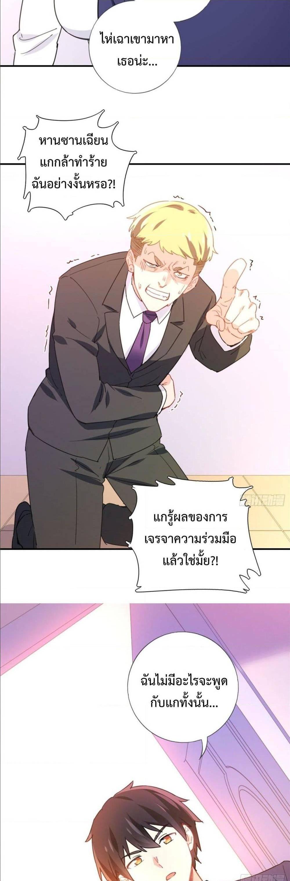 Manga-lc-com อ่านมังงะ อ่านการ์ตูน ออนไลน์ ฟรี I am Han Sanqian ตอนที่ 1 2 3 4 5 6 7 8 9 10 11 12 13 14 ฟรี ไม่มีโฆษณา Manga-lc - อ่าน มังงะ อ่าน การ์ตูน ออนไลน์ อ่านมังงะ ฟรี