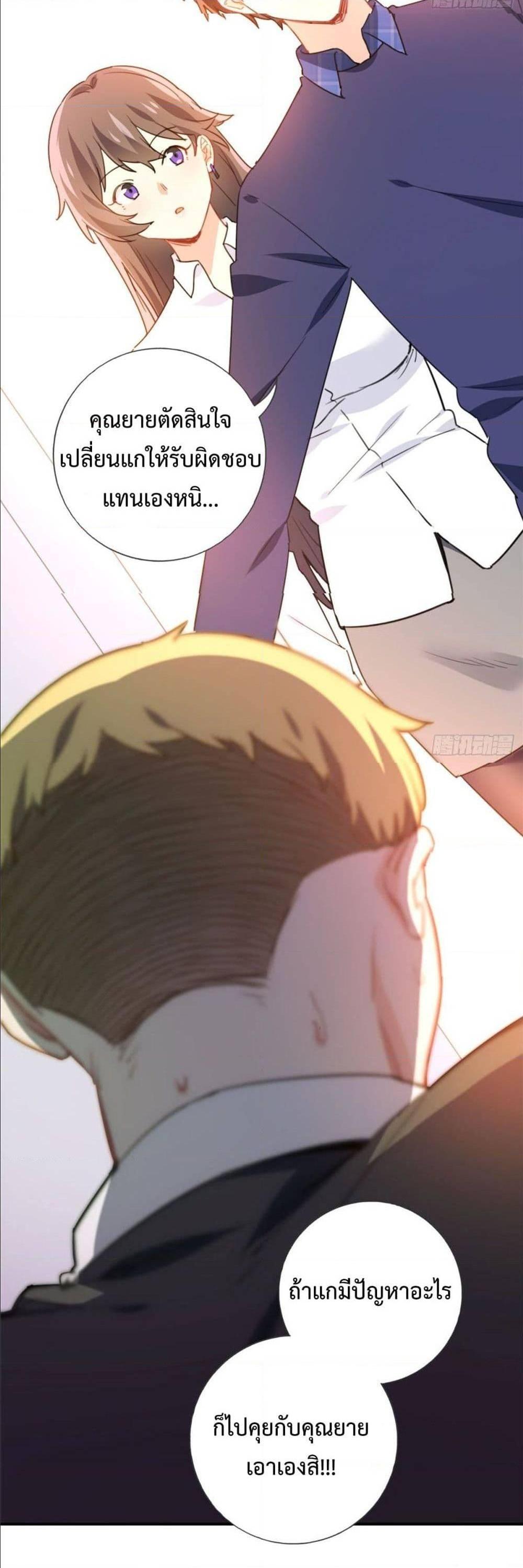 Manga-lc-com อ่านมังงะ อ่านการ์ตูน ออนไลน์ ฟรี I am Han Sanqian ตอนที่ 1 2 3 4 5 6 7 8 9 10 11 12 13 14 ฟรี ไม่มีโฆษณา Manga-lc - อ่าน มังงะ อ่าน การ์ตูน ออนไลน์ อ่านมังงะ ฟรี