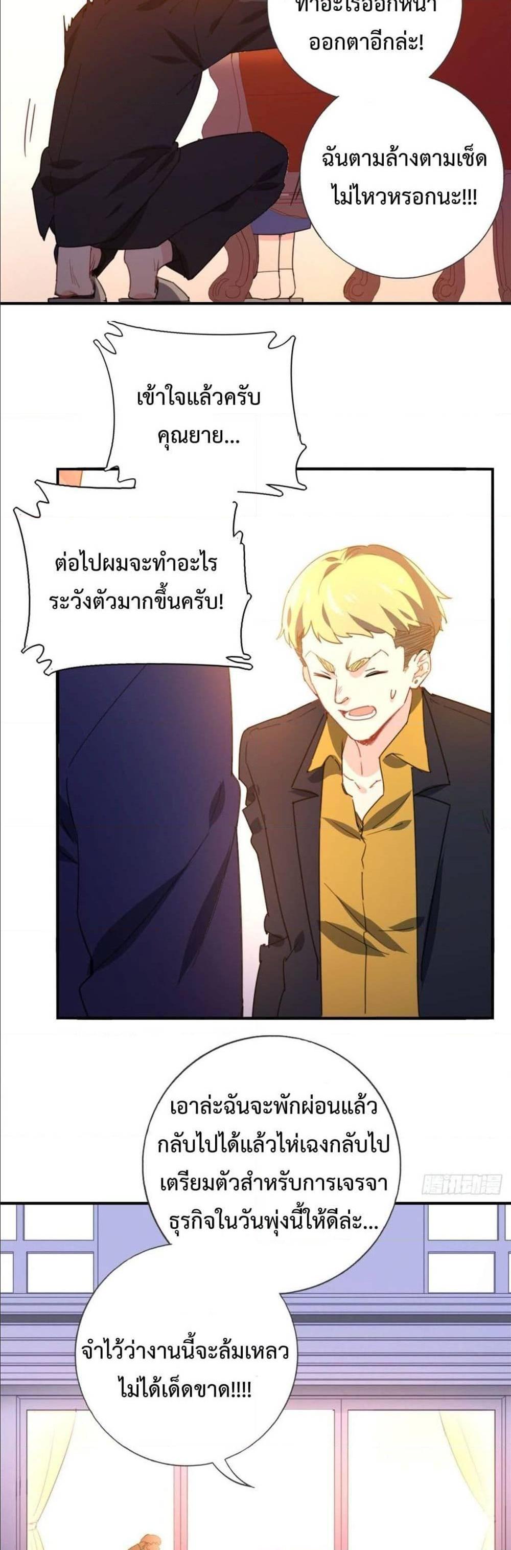 Manga-lc-com อ่านมังงะ อ่านการ์ตูน ออนไลน์ ฟรี I am Han Sanqian ตอนที่ 1 2 3 4 5 6 7 8 9 10 11 12 13 14 ฟรี ไม่มีโฆษณา Manga-lc - อ่าน มังงะ อ่าน การ์ตูน ออนไลน์ อ่านมังงะ ฟรี