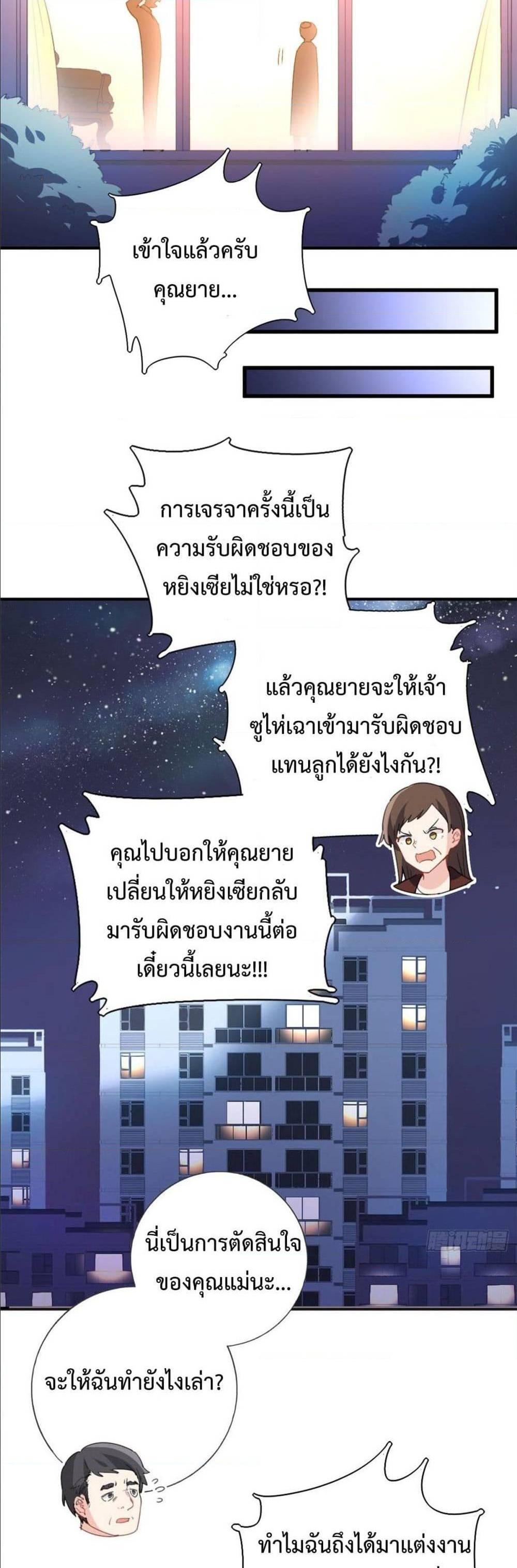 Manga-lc-com อ่านมังงะ อ่านการ์ตูน ออนไลน์ ฟรี I am Han Sanqian ตอนที่ 1 2 3 4 5 6 7 8 9 10 11 12 13 14 ฟรี ไม่มีโฆษณา Manga-lc - อ่าน มังงะ อ่าน การ์ตูน ออนไลน์ อ่านมังงะ ฟรี
