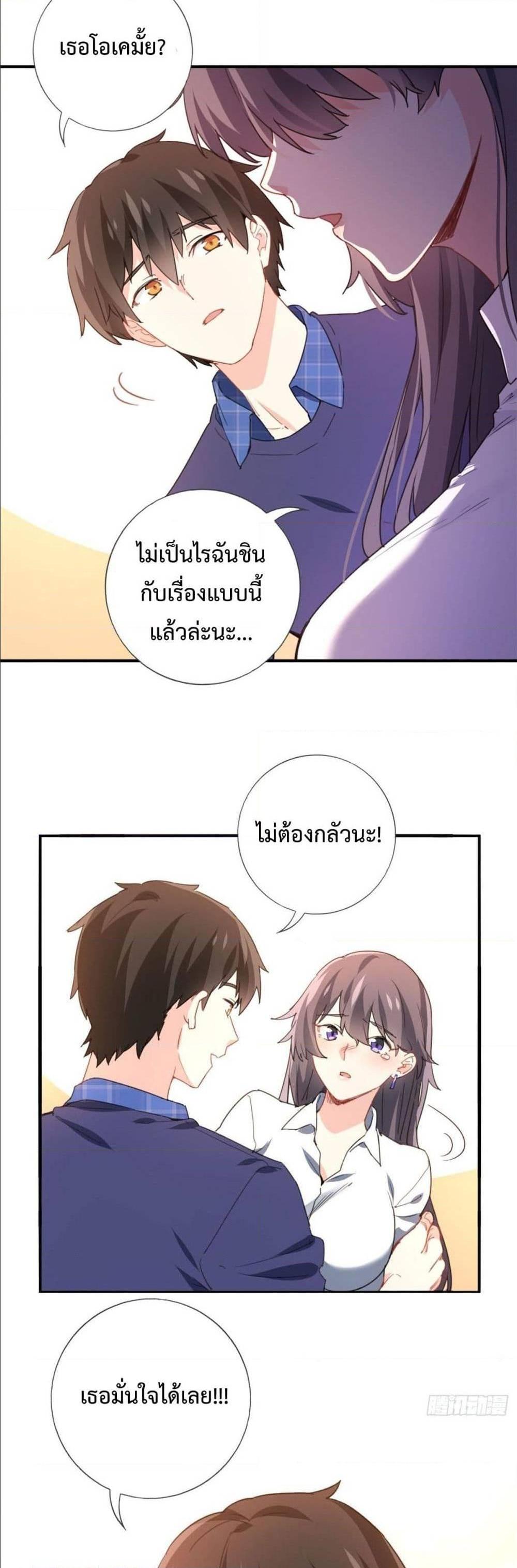 Manga-lc-com อ่านมังงะ อ่านการ์ตูน ออนไลน์ ฟรี I am Han Sanqian ตอนที่ 1 2 3 4 5 6 7 8 9 10 11 12 13 14 ฟรี ไม่มีโฆษณา Manga-lc - อ่าน มังงะ อ่าน การ์ตูน ออนไลน์ อ่านมังงะ ฟรี
