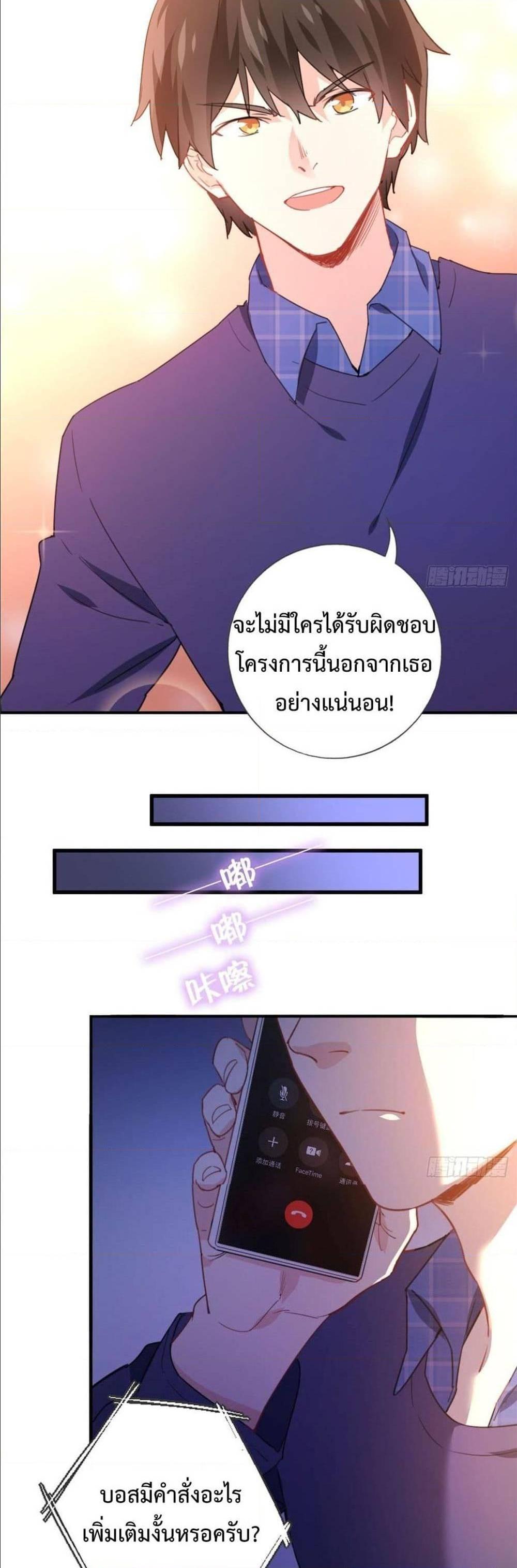 Manga-lc-com อ่านมังงะ อ่านการ์ตูน ออนไลน์ ฟรี I am Han Sanqian ตอนที่ 1 2 3 4 5 6 7 8 9 10 11 12 13 14 ฟรี ไม่มีโฆษณา Manga-lc - อ่าน มังงะ อ่าน การ์ตูน ออนไลน์ อ่านมังงะ ฟรี