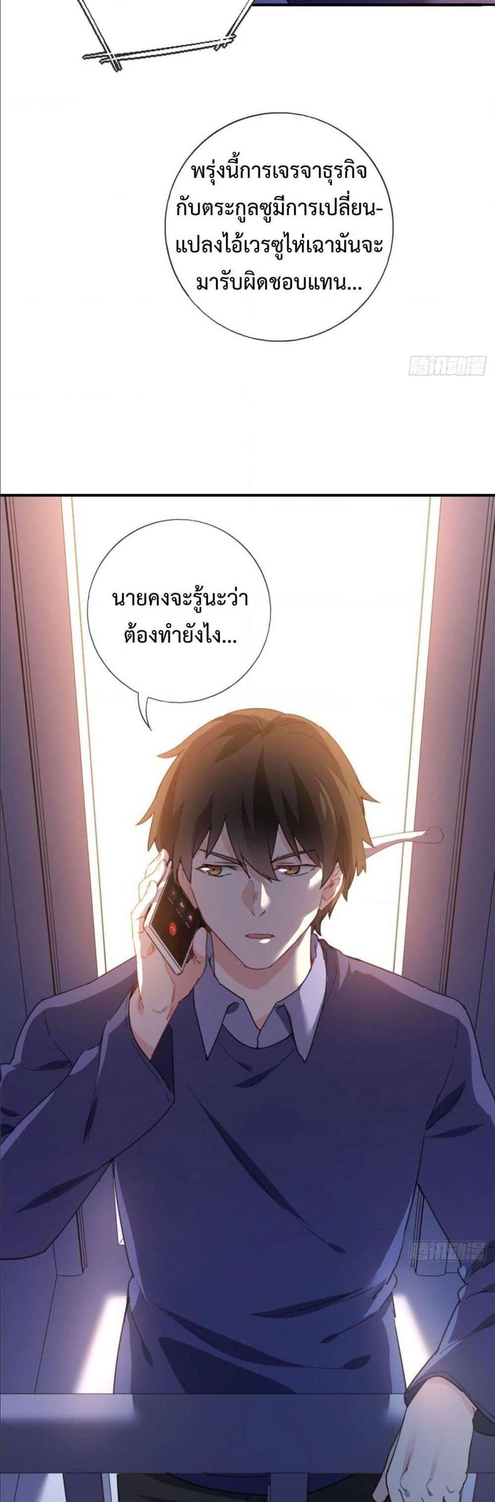 Manga-lc-com อ่านมังงะ อ่านการ์ตูน ออนไลน์ ฟรี I am Han Sanqian ตอนที่ 1 2 3 4 5 6 7 8 9 10 11 12 13 14 ฟรี ไม่มีโฆษณา Manga-lc - อ่าน มังงะ อ่าน การ์ตูน ออนไลน์ อ่านมังงะ ฟรี