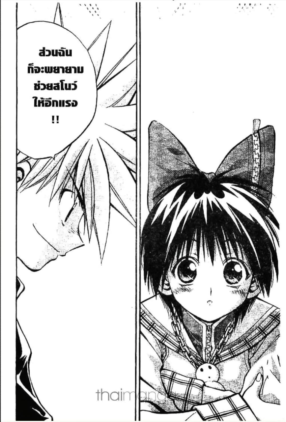 Manga-lc-com อ่านมังงะ อ่านการ์ตูน ออนไลน์ ฟรี MAR ตอนที่ 1 2 3 4 5 6 7 8 9 10 11 12 13 14 ฟรี ไม่มีโฆษณา Manga-lc - อ่าน มังงะ อ่าน การ์ตูน ออนไลน์ อ่านมังงะ ฟรี