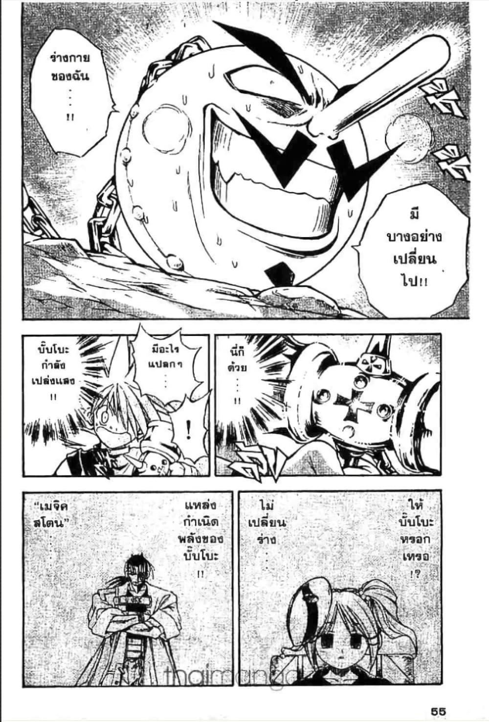 Manga-lc-com อ่านมังงะ อ่านการ์ตูน ออนไลน์ ฟรี MAR ตอนที่ 1 2 3 4 5 6 7 8 9 10 11 12 13 14 ฟรี ไม่มีโฆษณา Manga-lc - อ่าน มังงะ อ่าน การ์ตูน ออนไลน์ อ่านมังงะ ฟรี