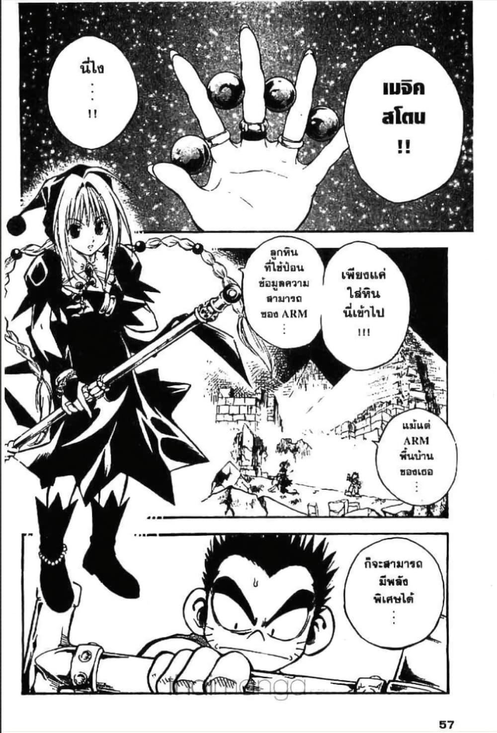 Manga-lc-com อ่านมังงะ อ่านการ์ตูน ออนไลน์ ฟรี MAR ตอนที่ 1 2 3 4 5 6 7 8 9 10 11 12 13 14 ฟรี ไม่มีโฆษณา Manga-lc - อ่าน มังงะ อ่าน การ์ตูน ออนไลน์ อ่านมังงะ ฟรี