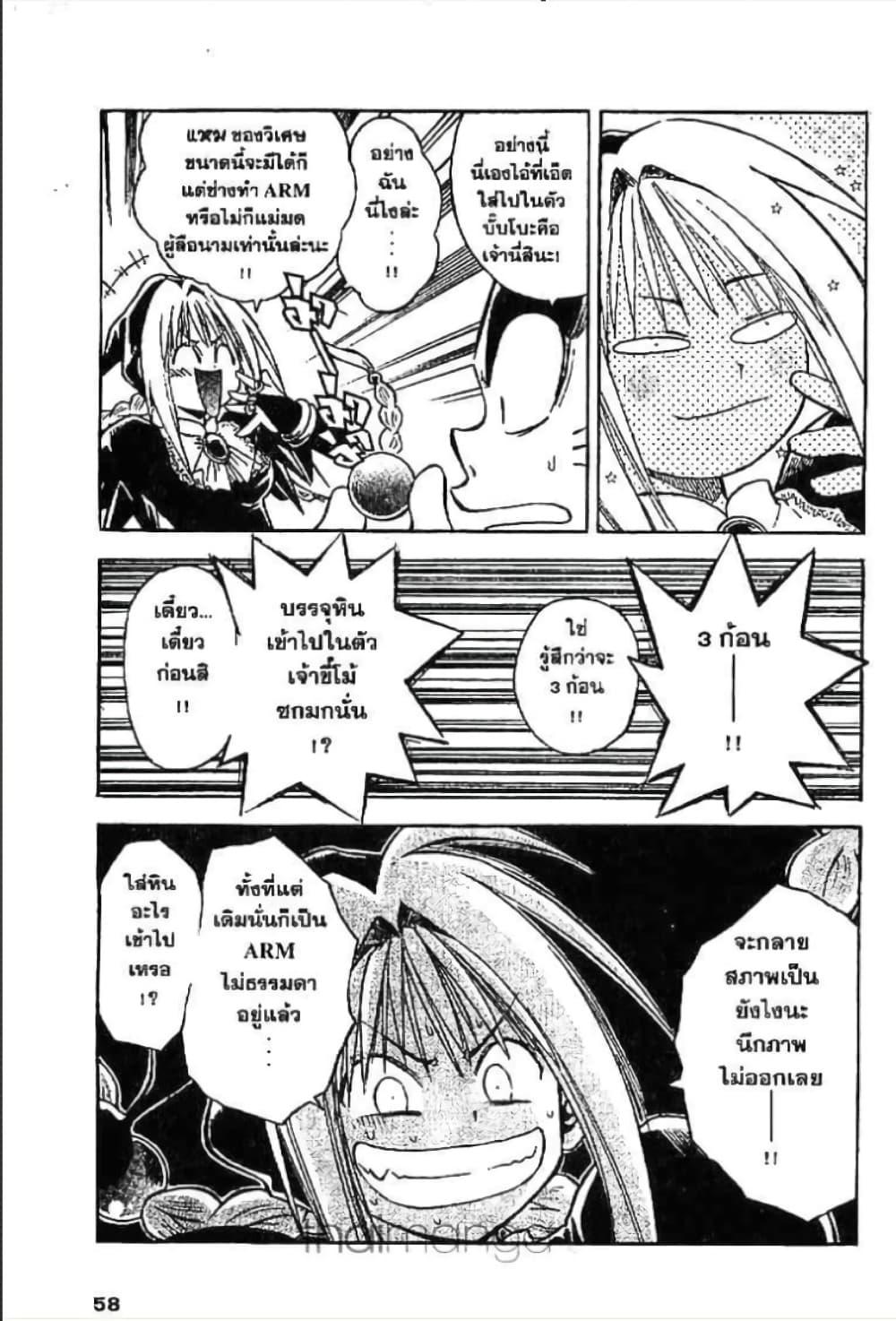 Manga-lc-com อ่านมังงะ อ่านการ์ตูน ออนไลน์ ฟรี MAR ตอนที่ 1 2 3 4 5 6 7 8 9 10 11 12 13 14 ฟรี ไม่มีโฆษณา Manga-lc - อ่าน มังงะ อ่าน การ์ตูน ออนไลน์ อ่านมังงะ ฟรี