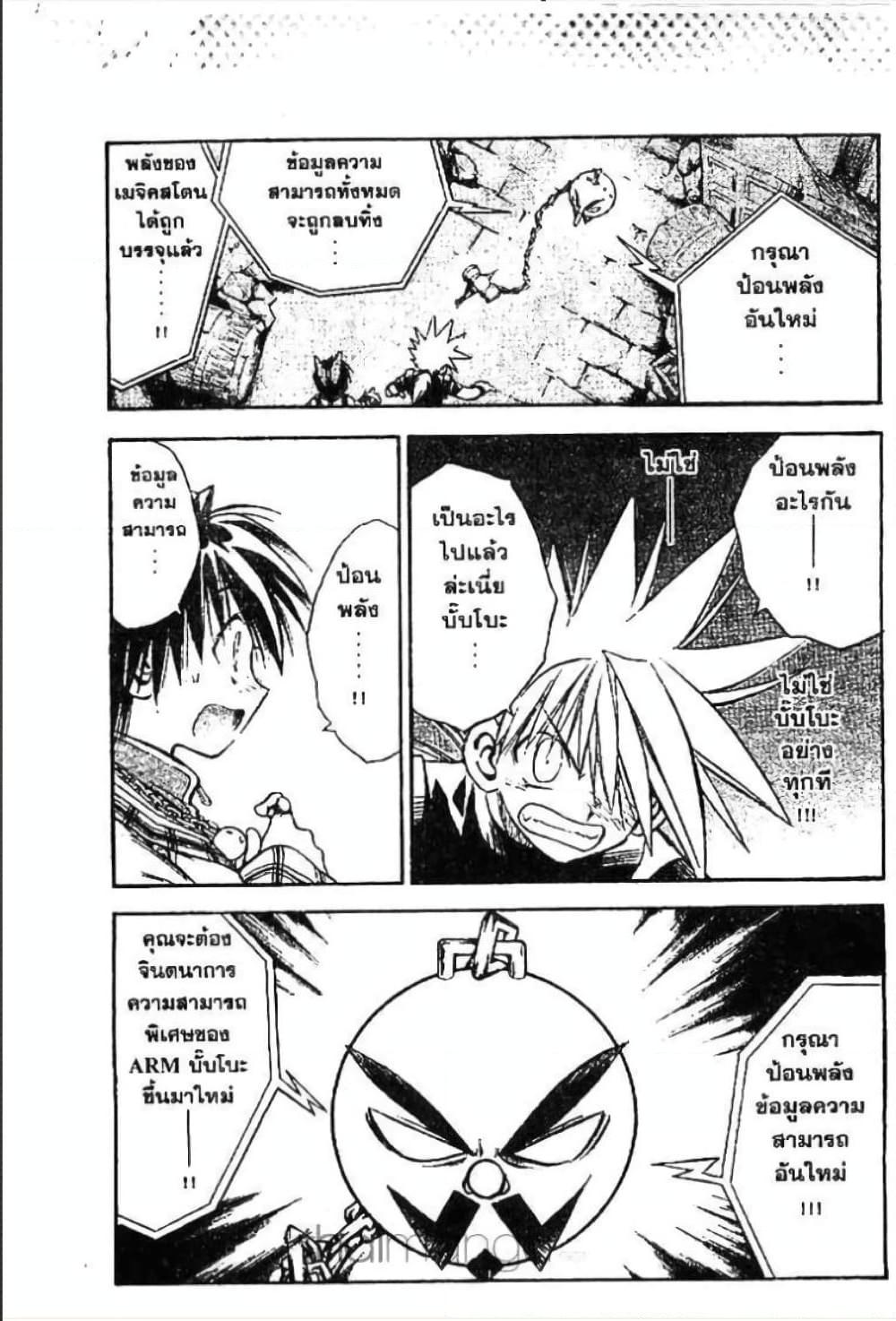 Manga-lc-com อ่านมังงะ อ่านการ์ตูน ออนไลน์ ฟรี MAR ตอนที่ 1 2 3 4 5 6 7 8 9 10 11 12 13 14 ฟรี ไม่มีโฆษณา Manga-lc - อ่าน มังงะ อ่าน การ์ตูน ออนไลน์ อ่านมังงะ ฟรี