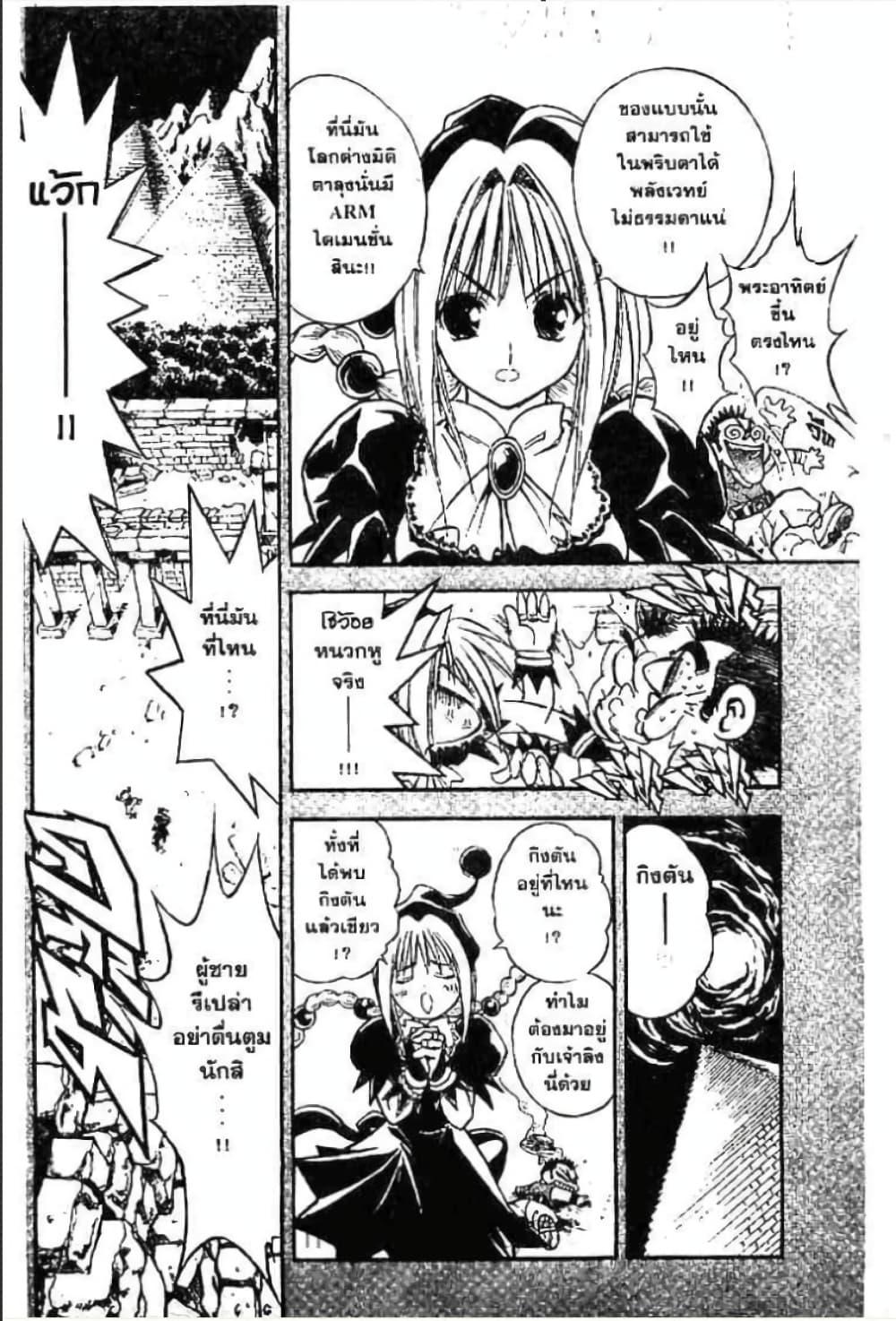 Manga-lc-com อ่านมังงะ อ่านการ์ตูน ออนไลน์ ฟรี MAR ตอนที่ 1 2 3 4 5 6 7 8 9 10 11 12 13 14 ฟรี ไม่มีโฆษณา Manga-lc - อ่าน มังงะ อ่าน การ์ตูน ออนไลน์ อ่านมังงะ ฟรี