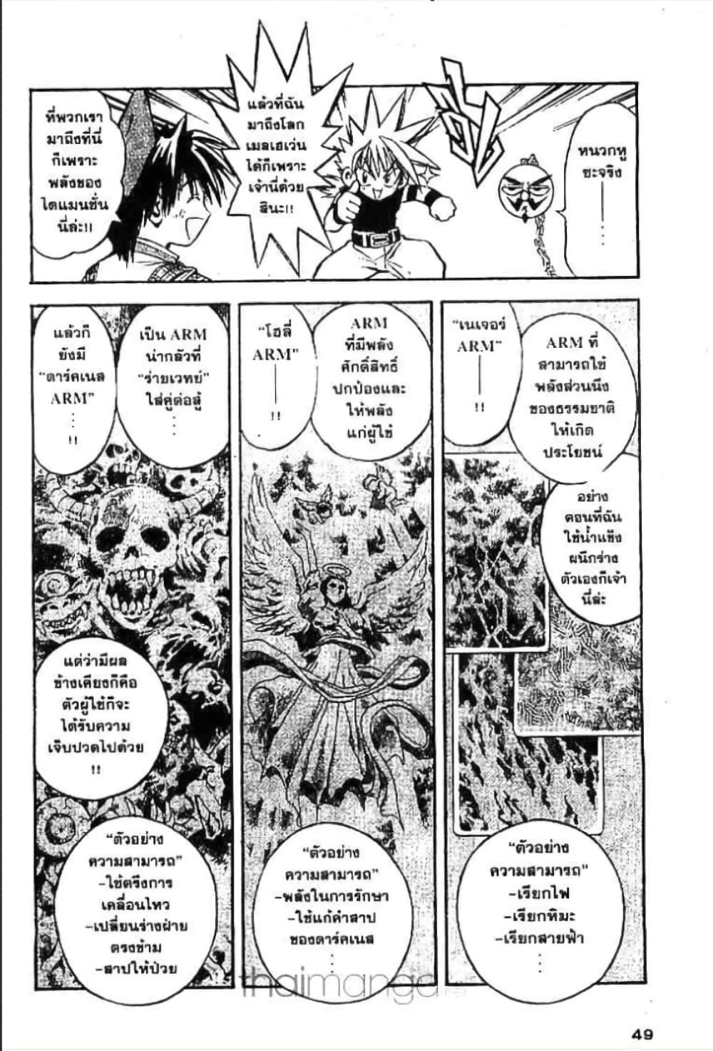 Manga-lc-com อ่านมังงะ อ่านการ์ตูน ออนไลน์ ฟรี MAR ตอนที่ 1 2 3 4 5 6 7 8 9 10 11 12 13 14 ฟรี ไม่มีโฆษณา Manga-lc - อ่าน มังงะ อ่าน การ์ตูน ออนไลน์ อ่านมังงะ ฟรี