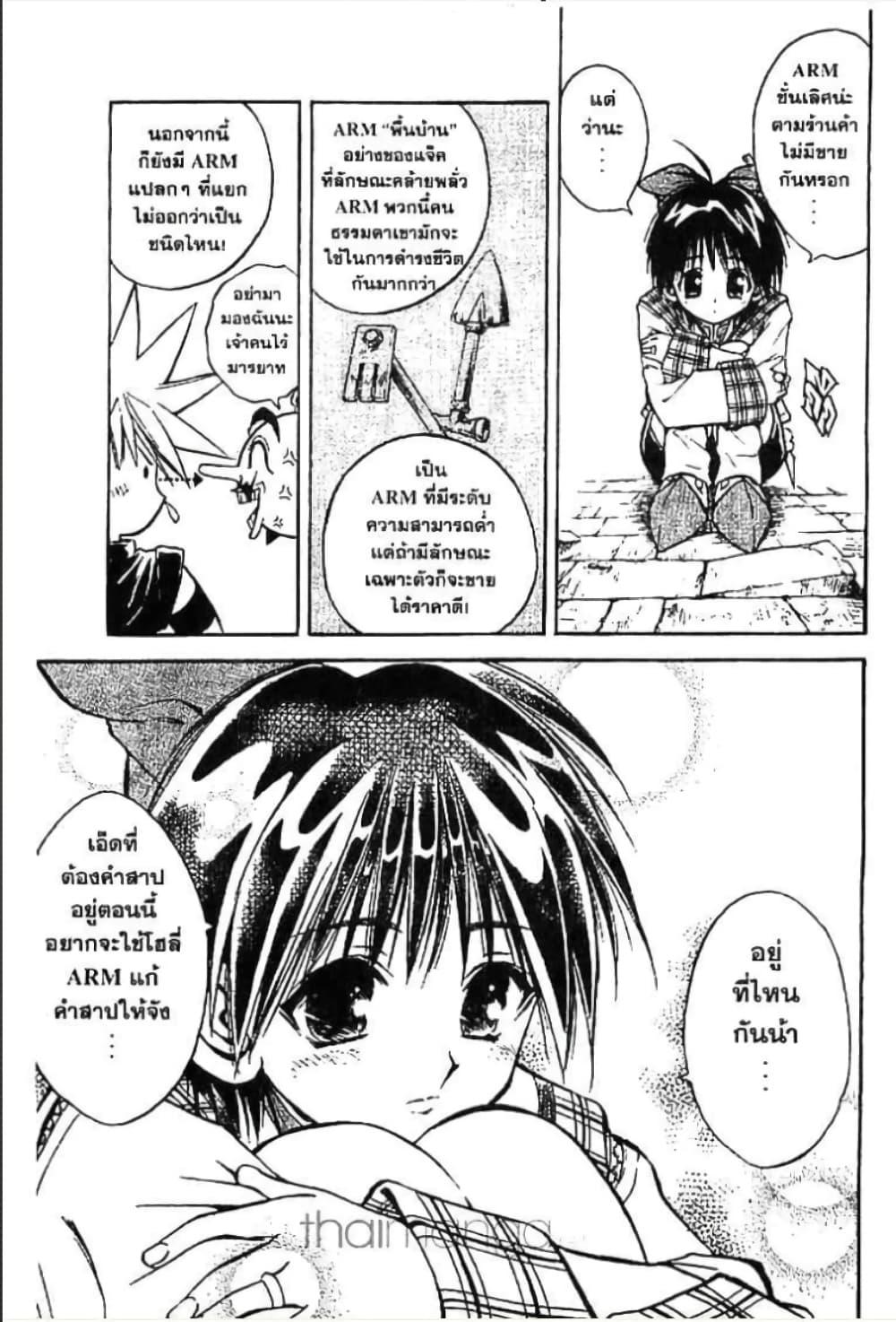 Manga-lc-com อ่านมังงะ อ่านการ์ตูน ออนไลน์ ฟรี MAR ตอนที่ 1 2 3 4 5 6 7 8 9 10 11 12 13 14 ฟรี ไม่มีโฆษณา Manga-lc - อ่าน มังงะ อ่าน การ์ตูน ออนไลน์ อ่านมังงะ ฟรี