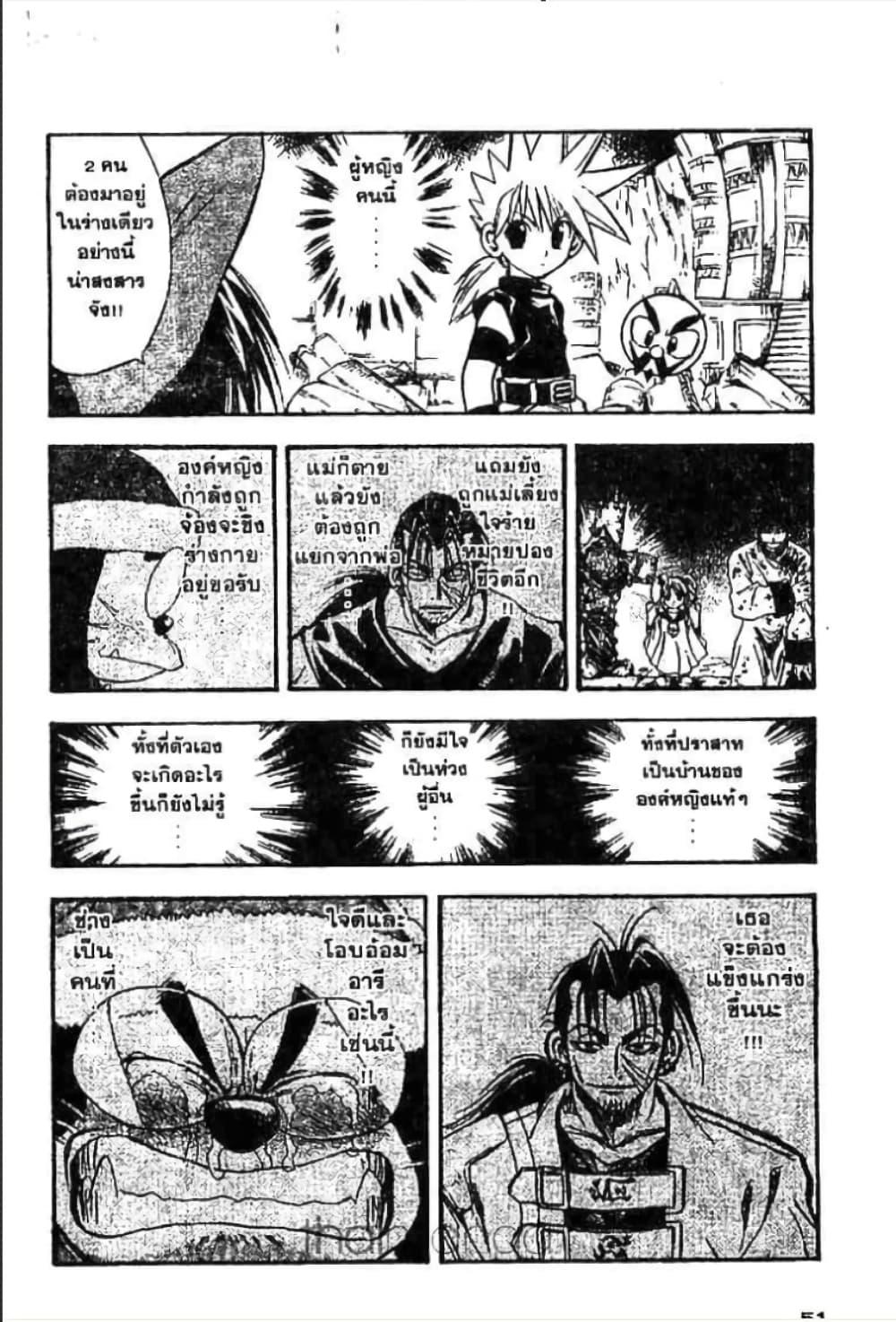 Manga-lc-com อ่านมังงะ อ่านการ์ตูน ออนไลน์ ฟรี MAR ตอนที่ 1 2 3 4 5 6 7 8 9 10 11 12 13 14 ฟรี ไม่มีโฆษณา Manga-lc - อ่าน มังงะ อ่าน การ์ตูน ออนไลน์ อ่านมังงะ ฟรี