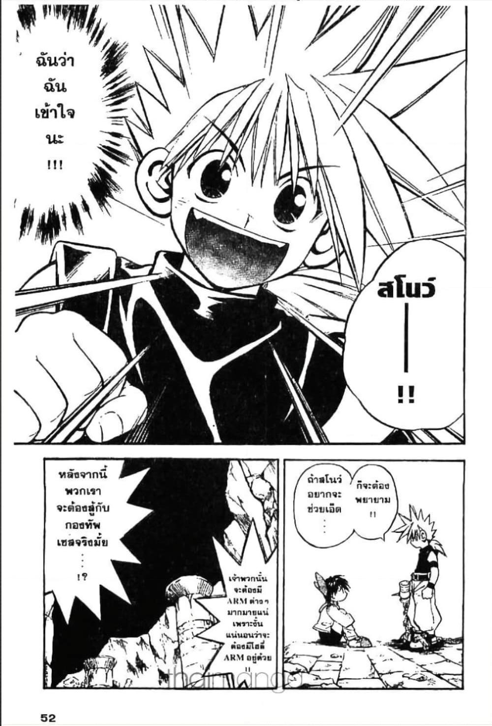 Manga-lc-com อ่านมังงะ อ่านการ์ตูน ออนไลน์ ฟรี MAR ตอนที่ 1 2 3 4 5 6 7 8 9 10 11 12 13 14 ฟรี ไม่มีโฆษณา Manga-lc - อ่าน มังงะ อ่าน การ์ตูน ออนไลน์ อ่านมังงะ ฟรี