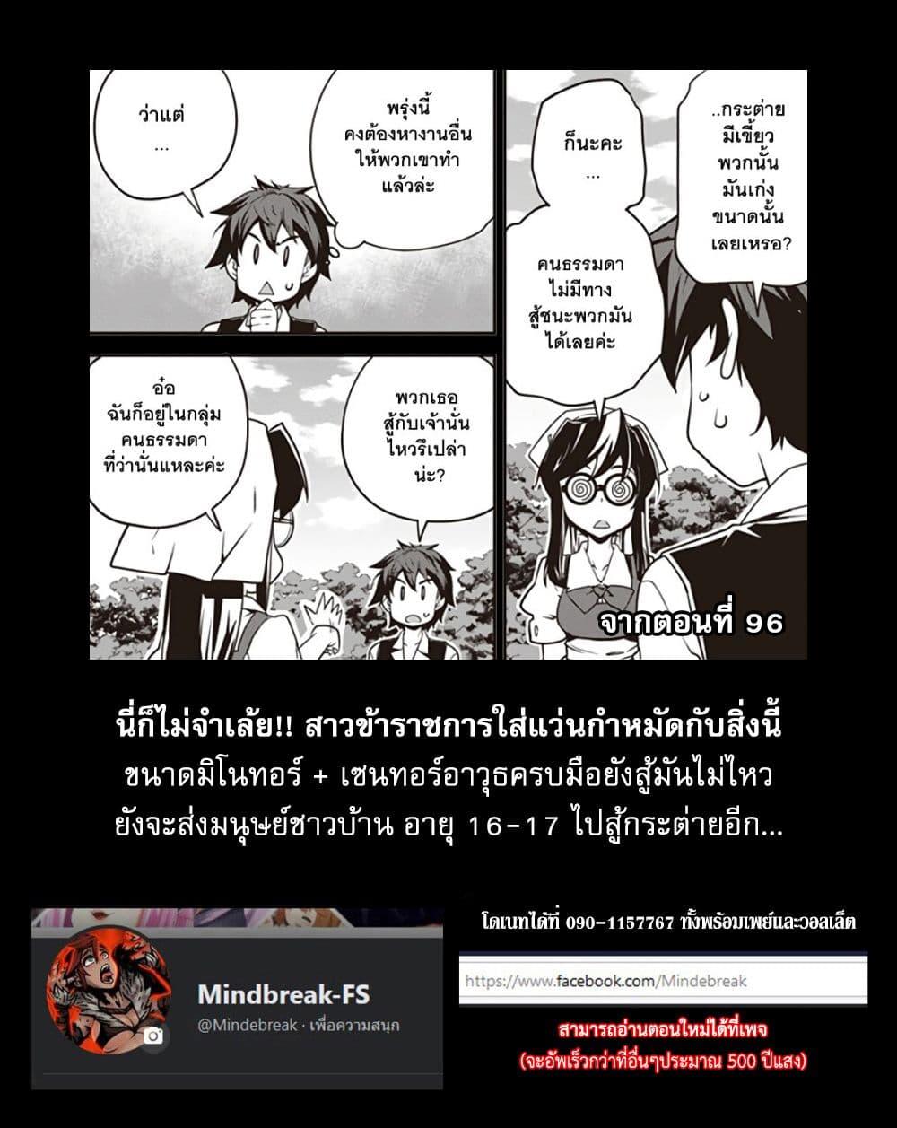 Manga-lc-com อ่านมังงะ อ่านการ์ตูน ออนไลน์ ฟรี Isekai Nonbiri Nouka ตอนที่ 1 2 3 4 5 6 7 8 9 10 11 12 13 14 ฟรี ไม่มีโฆษณา Manga-lc - อ่าน มังงะ อ่าน การ์ตูน ออนไลน์ อ่านมังงะ ฟรี