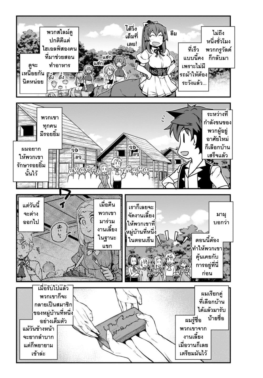 Manga-lc-com อ่านมังงะ อ่านการ์ตูน ออนไลน์ ฟรี Isekai Nonbiri Nouka ตอนที่ 1 2 3 4 5 6 7 8 9 10 11 12 13 14 ฟรี ไม่มีโฆษณา Manga-lc - อ่าน มังงะ อ่าน การ์ตูน ออนไลน์ อ่านมังงะ ฟรี