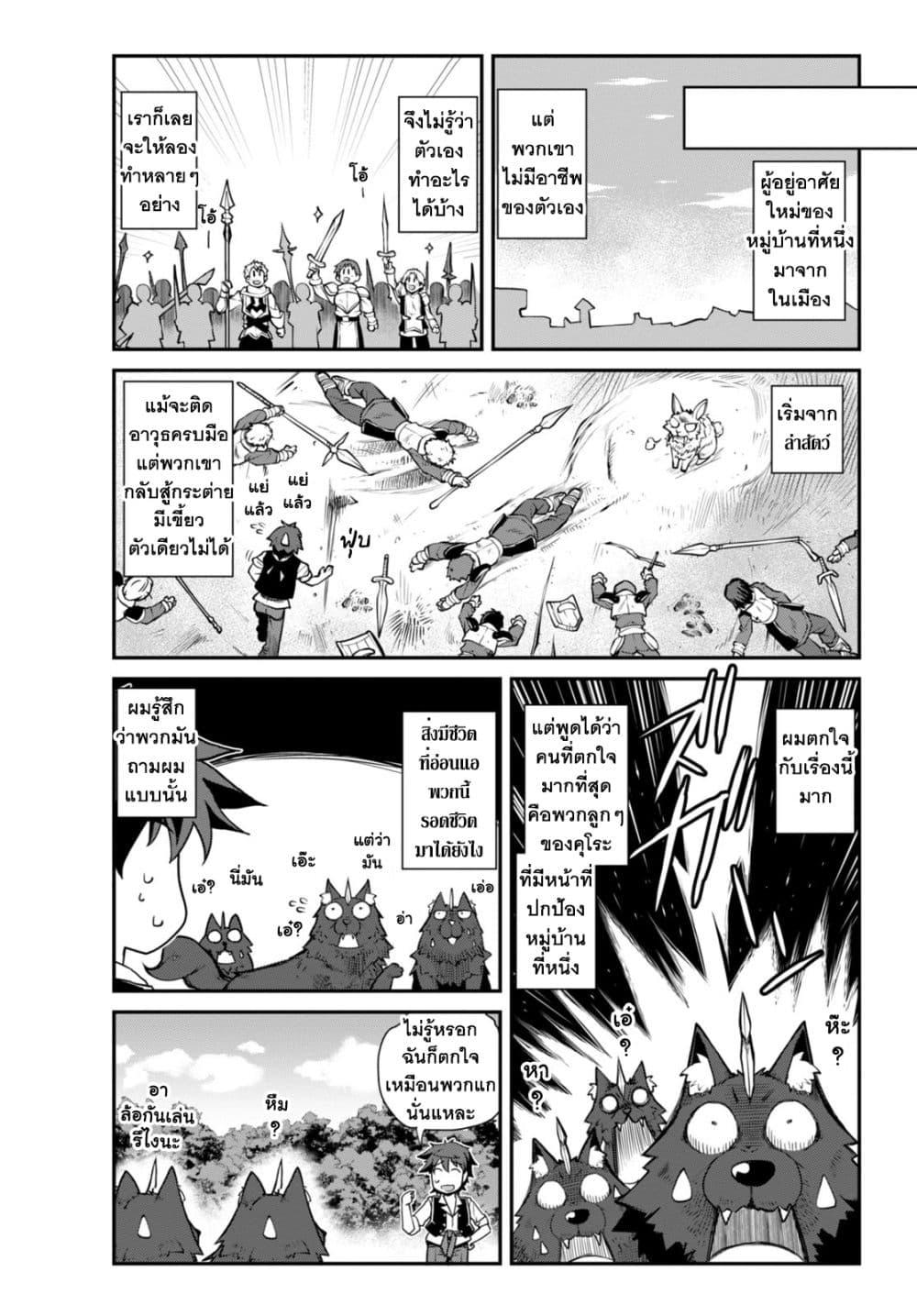 Manga-lc-com อ่านมังงะ อ่านการ์ตูน ออนไลน์ ฟรี Isekai Nonbiri Nouka ตอนที่ 1 2 3 4 5 6 7 8 9 10 11 12 13 14 ฟรี ไม่มีโฆษณา Manga-lc - อ่าน มังงะ อ่าน การ์ตูน ออนไลน์ อ่านมังงะ ฟรี