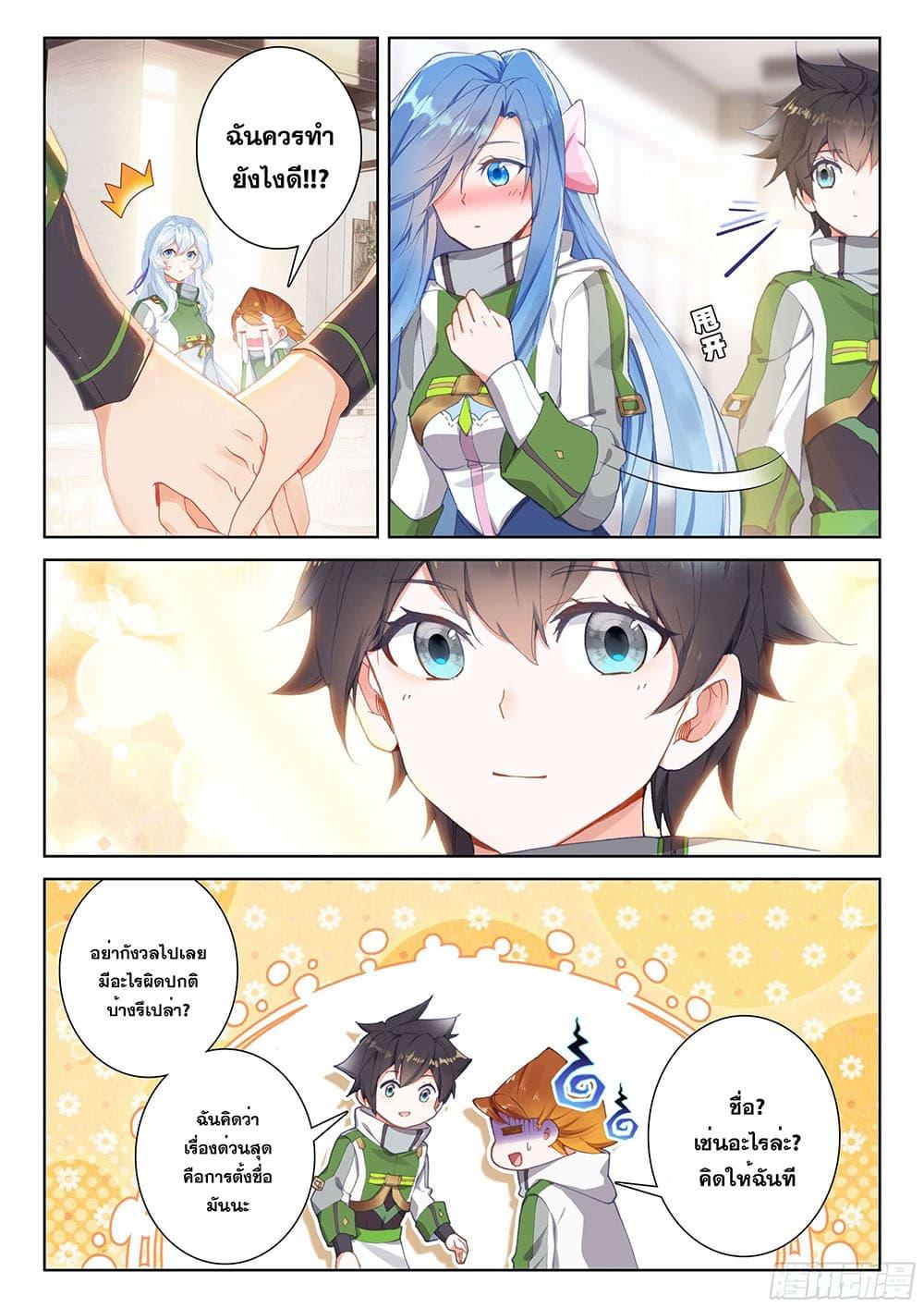 Manga-lc-com อ่านมังงะ อ่านการ์ตูน ออนไลน์ ฟรี Douluo Dalu IV ตอนที่ 1 2 3 4 5 6 7 8 9 10 11 12 13 14 ฟรี ไม่มีโฆษณา Manga-lc - อ่าน มังงะ อ่าน การ์ตูน ออนไลน์ อ่านมังงะ ฟรี