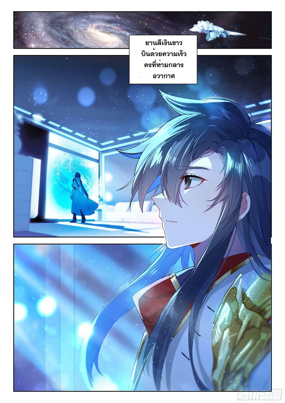 Manga-lc-com อ่านมังงะ อ่านการ์ตูน ออนไลน์ ฟรี Douluo Dalu IV ตอนที่ 1 2 3 4 5 6 7 8 9 10 11 12 13 14 ฟรี ไม่มีโฆษณา Manga-lc - อ่าน มังงะ อ่าน การ์ตูน ออนไลน์ อ่านมังงะ ฟรี