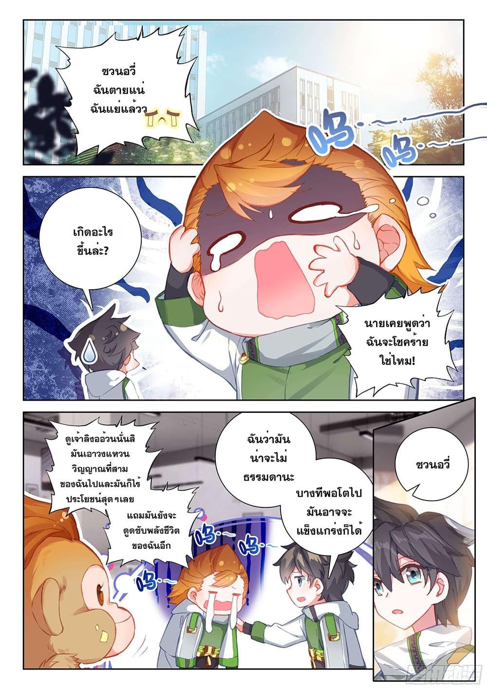 Manga-lc-com อ่านมังงะ อ่านการ์ตูน ออนไลน์ ฟรี Douluo Dalu IV ตอนที่ 1 2 3 4 5 6 7 8 9 10 11 12 13 14 ฟรี ไม่มีโฆษณา Manga-lc - อ่าน มังงะ อ่าน การ์ตูน ออนไลน์ อ่านมังงะ ฟรี