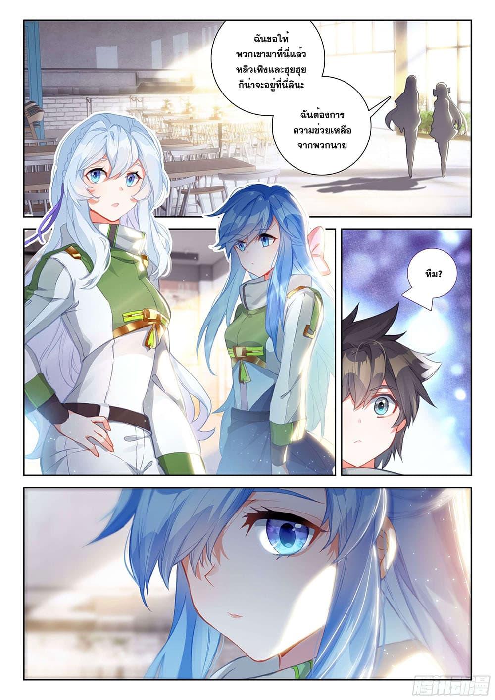 Manga-lc-com อ่านมังงะ อ่านการ์ตูน ออนไลน์ ฟรี Douluo Dalu IV ตอนที่ 1 2 3 4 5 6 7 8 9 10 11 12 13 14 ฟรี ไม่มีโฆษณา Manga-lc - อ่าน มังงะ อ่าน การ์ตูน ออนไลน์ อ่านมังงะ ฟรี