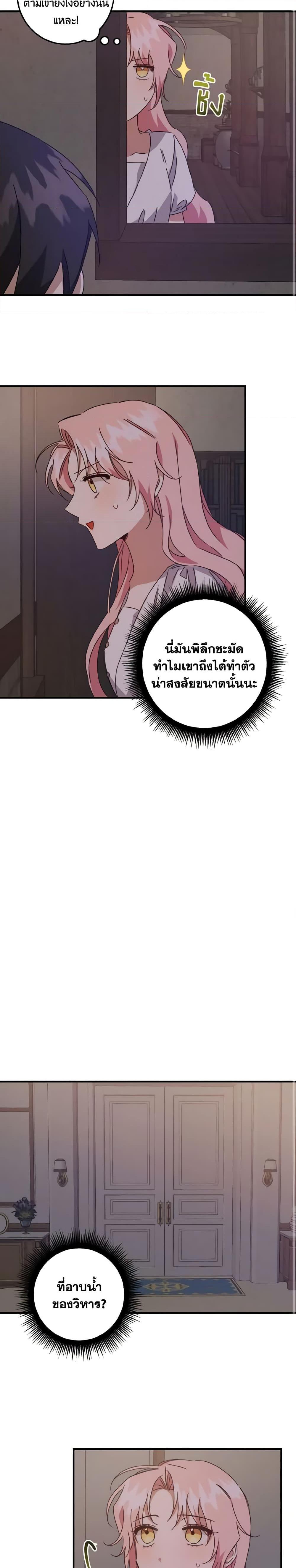 Manga-lc-com อ่านมังงะ อ่านการ์ตูน ออนไลน์ ฟรี I Raised the Villains Preciously ตอนที่ 1 2 3 4 5 6 7 8 9 10 11 12 13 14 ฟรี ไม่มีโฆษณา Manga-lc - อ่าน มังงะ อ่าน การ์ตูน ออนไลน์ อ่านมังงะ ฟรี