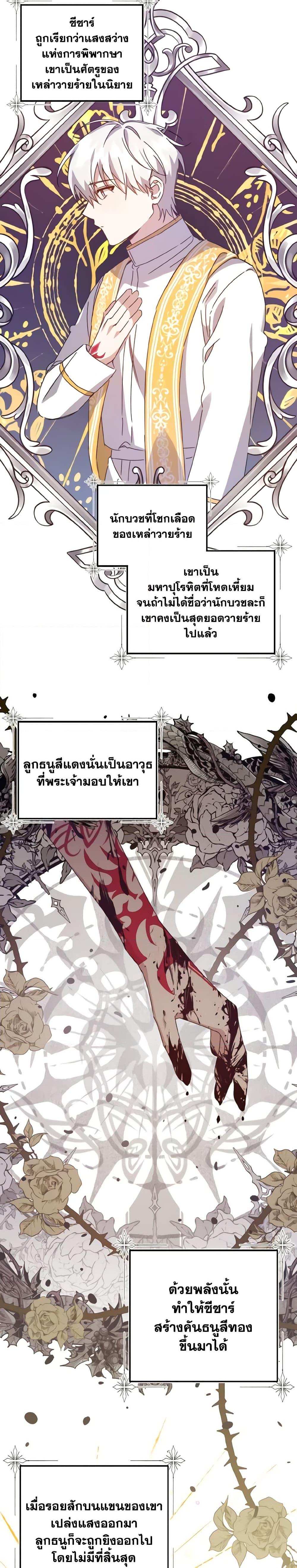 Manga-lc-com อ่านมังงะ อ่านการ์ตูน ออนไลน์ ฟรี I Raised the Villains Preciously ตอนที่ 1 2 3 4 5 6 7 8 9 10 11 12 13 14 ฟรี ไม่มีโฆษณา Manga-lc - อ่าน มังงะ อ่าน การ์ตูน ออนไลน์ อ่านมังงะ ฟรี